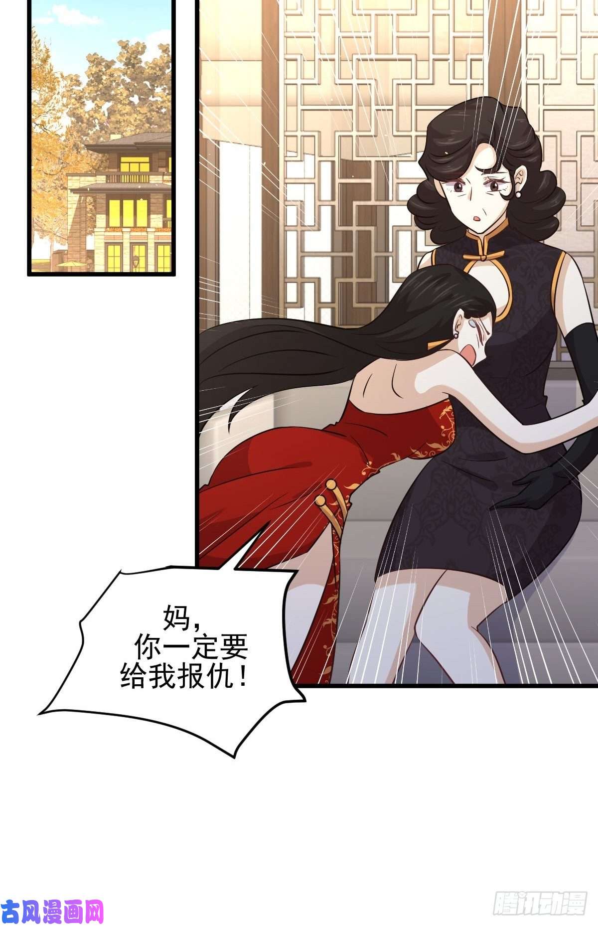 本剑仙绝不吃软饭第133话 假龙真龙