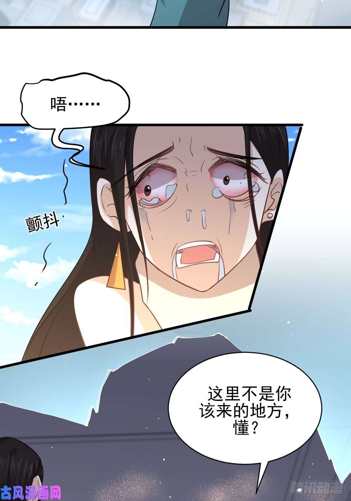 本剑仙绝不吃软饭第133话 假龙真龙
