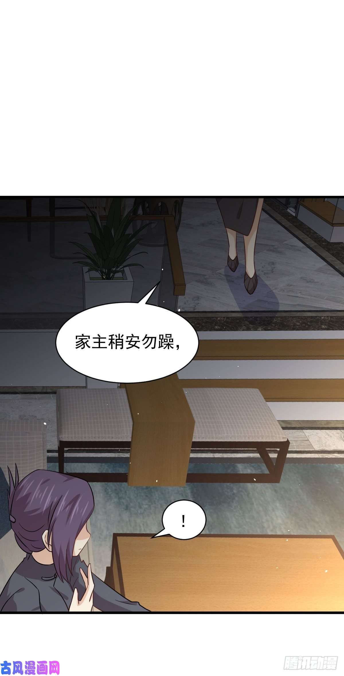 本剑仙绝不吃软饭第133话 假龙真龙