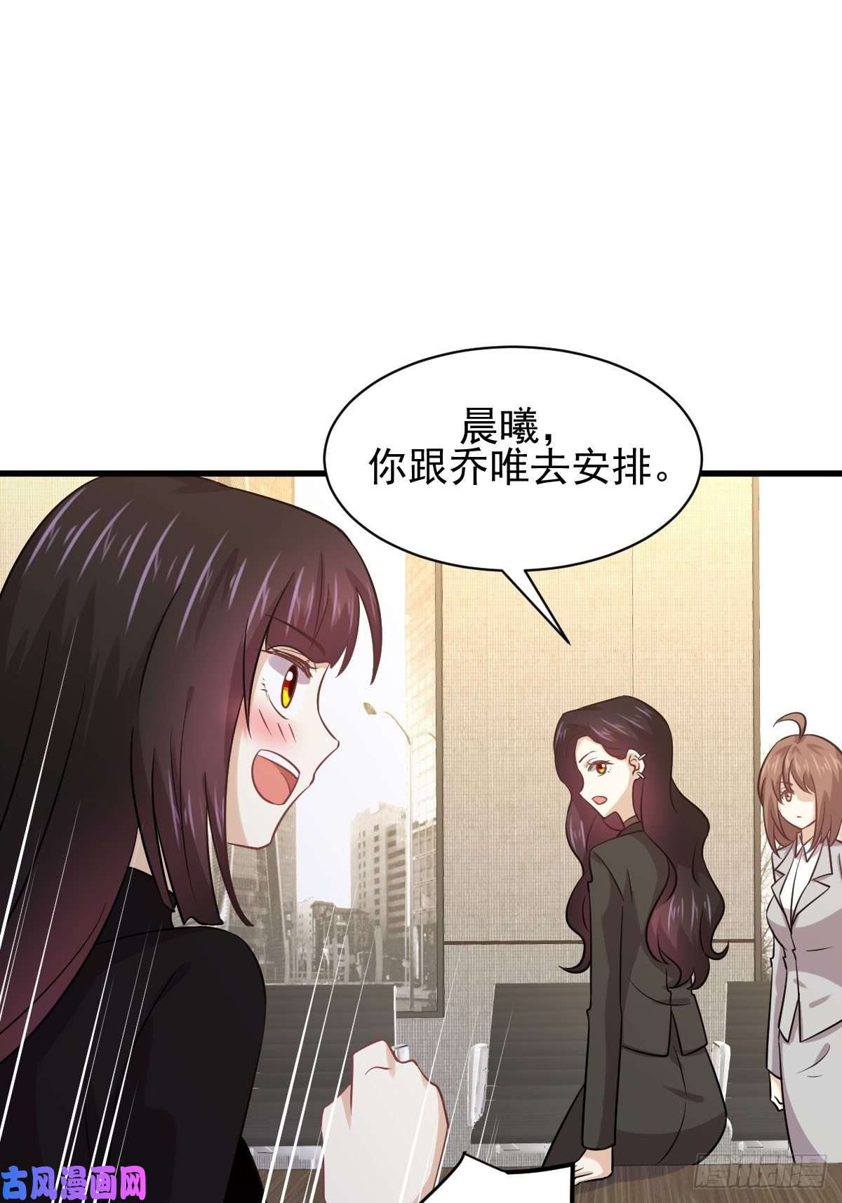 本剑仙绝不吃软饭第133话 假龙真龙