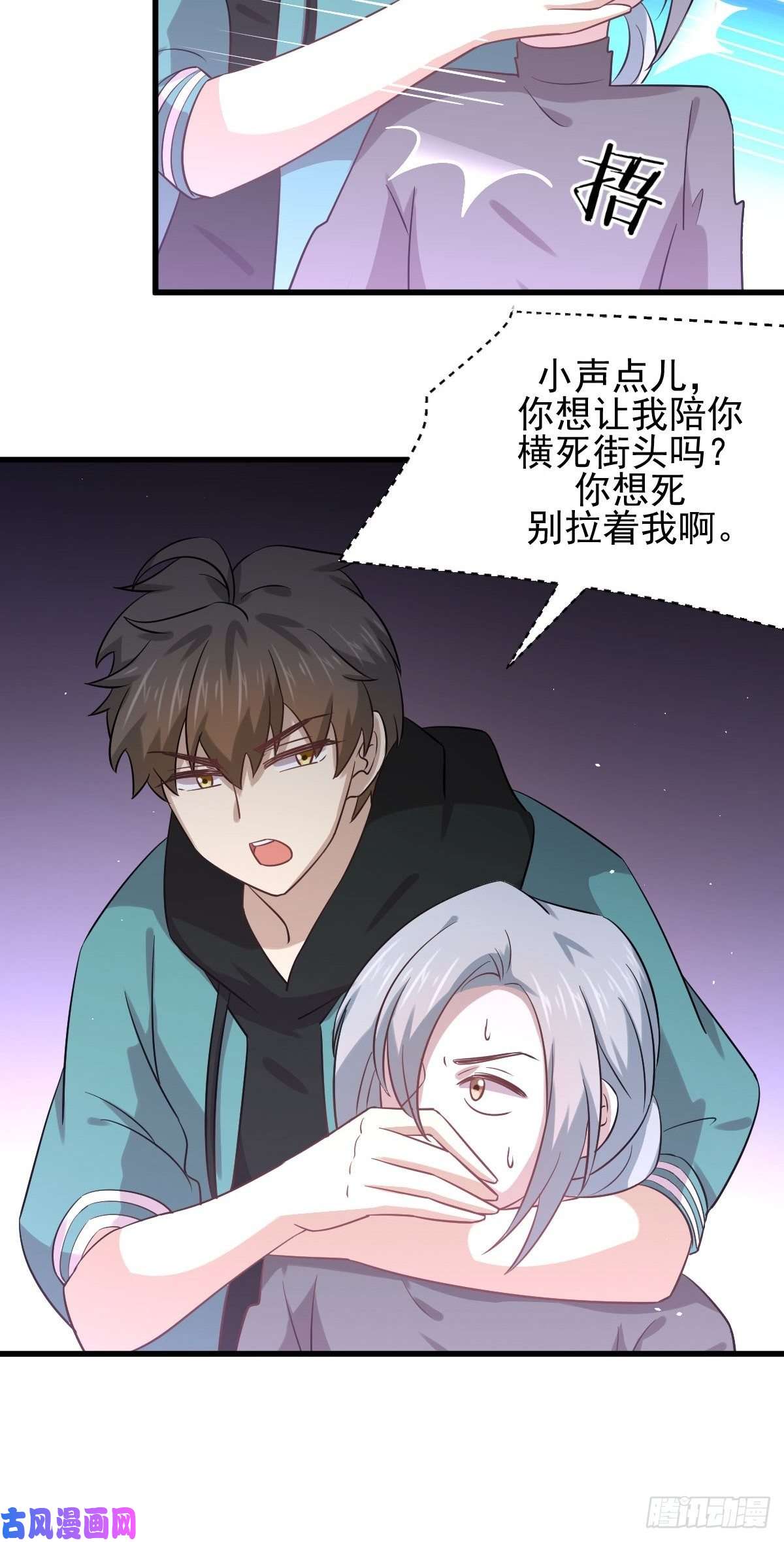 本剑仙绝不吃软饭第133话 假龙真龙