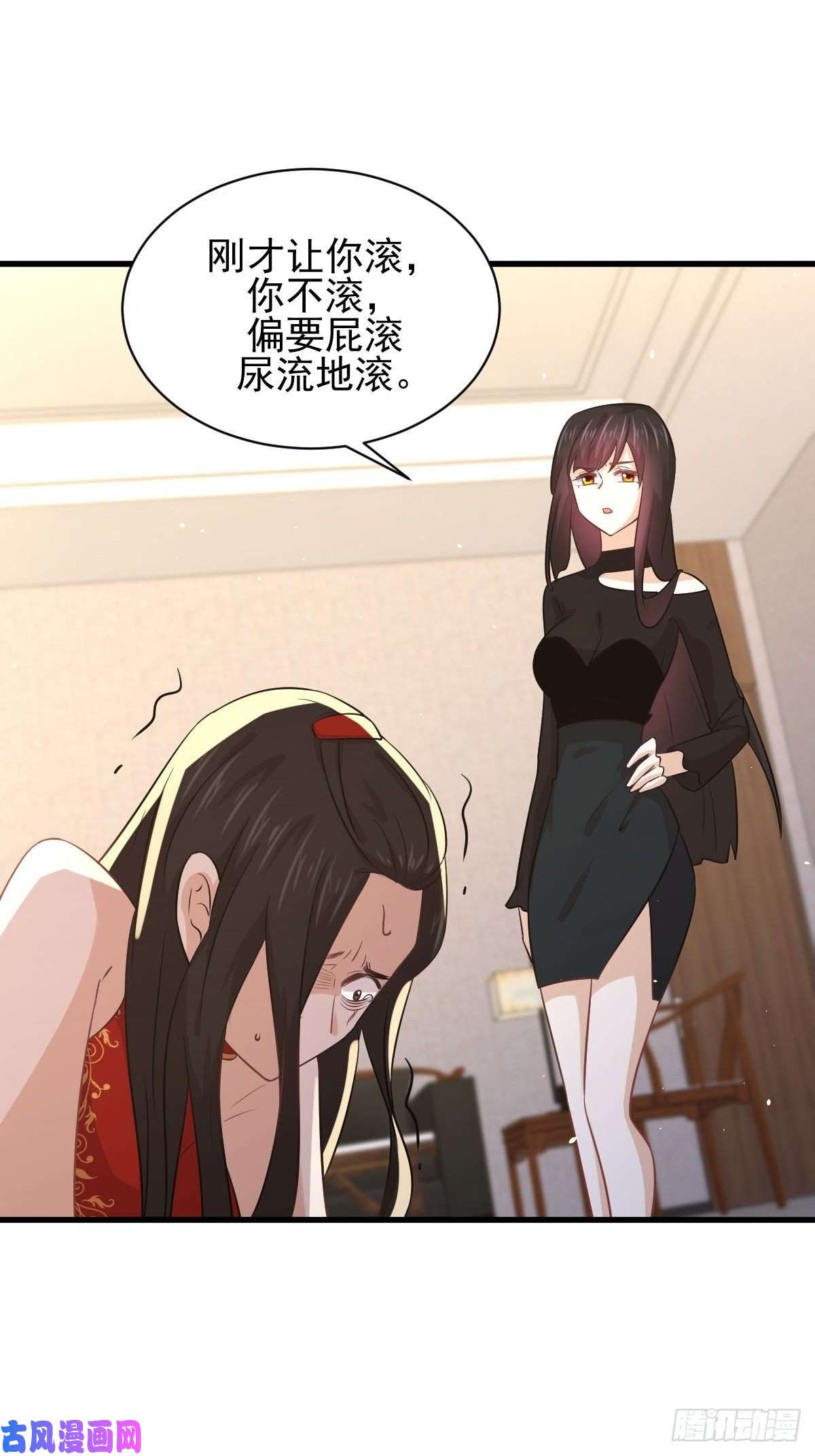 本剑仙绝不吃软饭第133话 假龙真龙