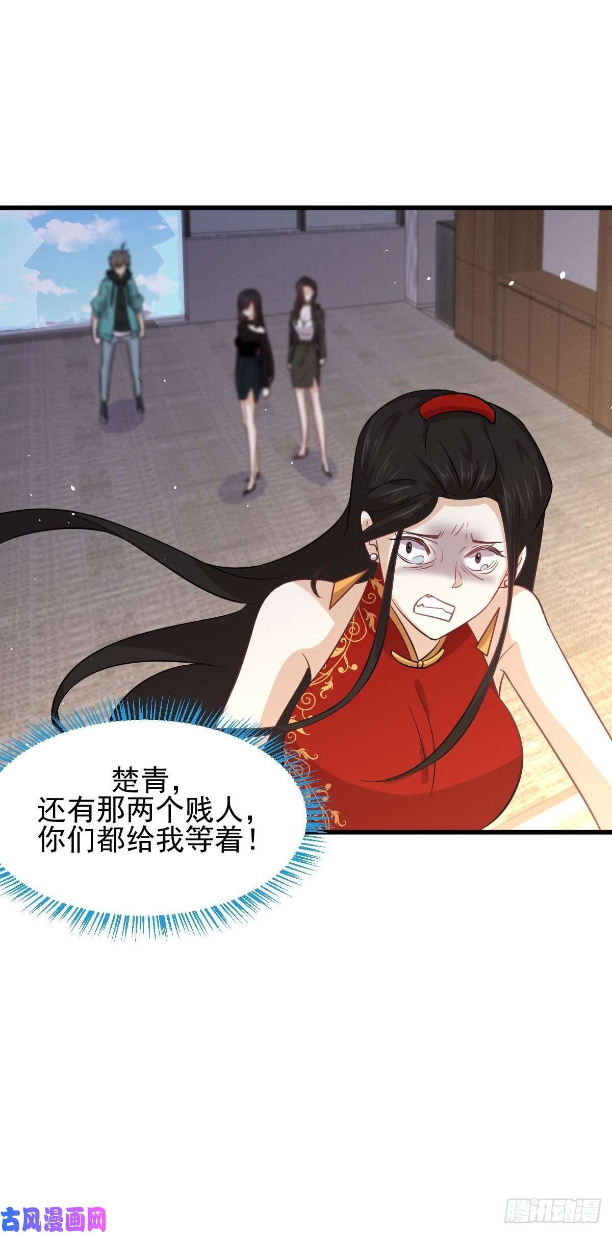 本剑仙绝不吃软饭第133话 假龙真龙