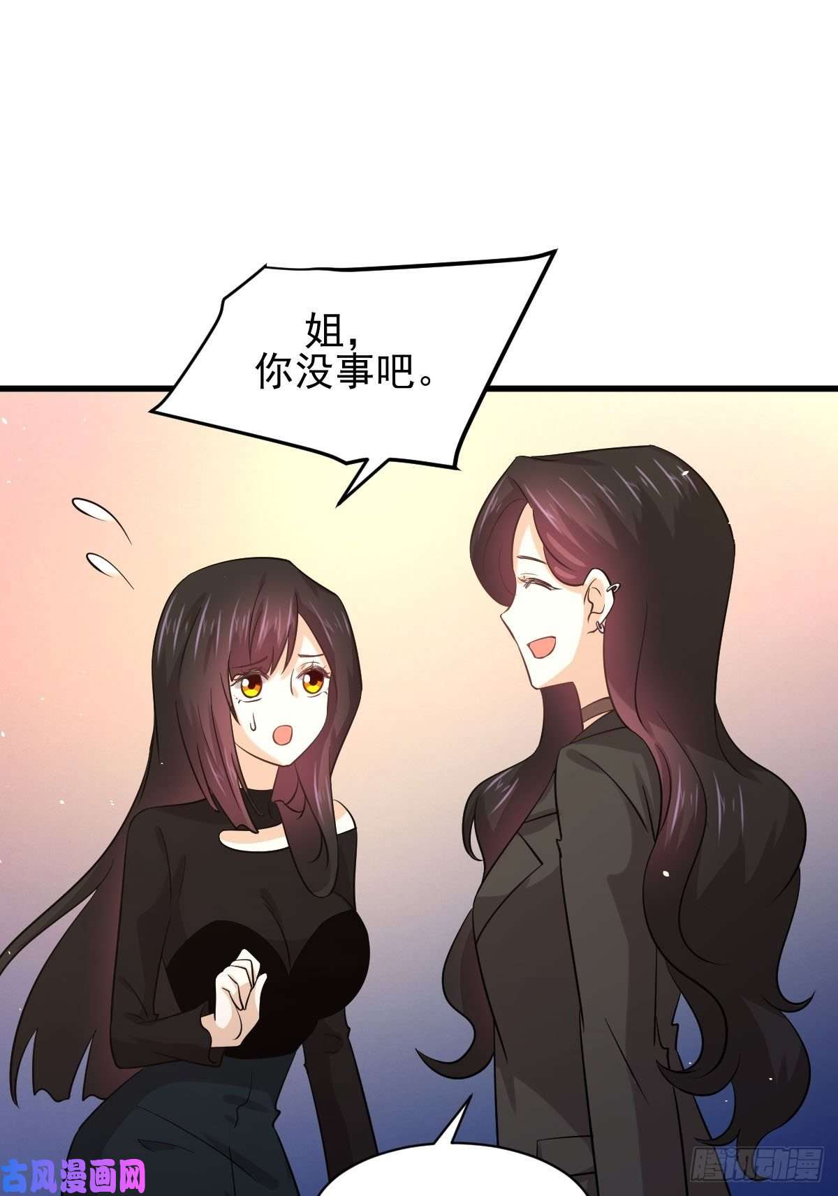 本剑仙绝不吃软饭第133话 假龙真龙