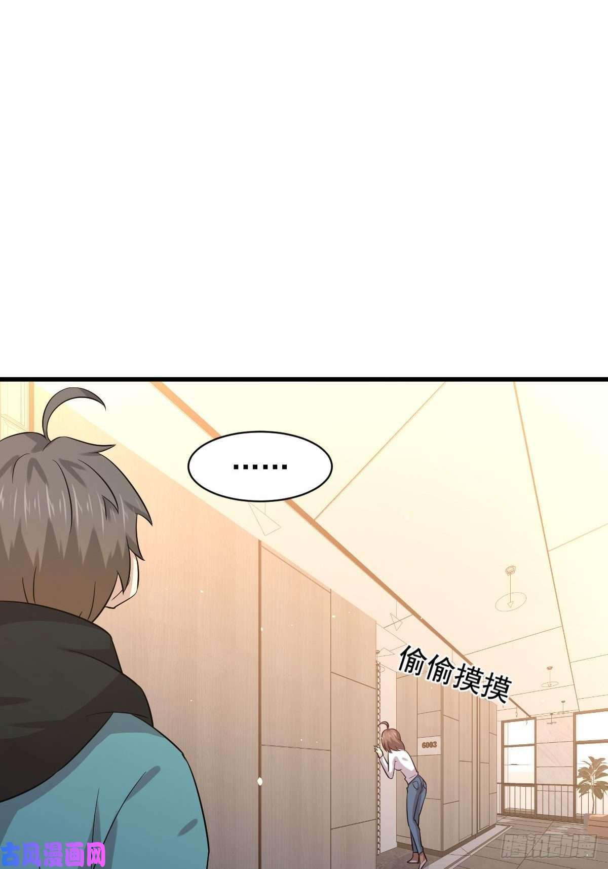本剑仙绝不吃软饭第134话 叶轻眉危机