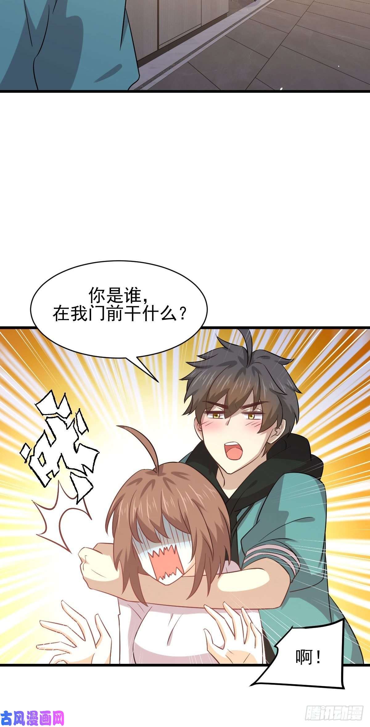 本剑仙绝不吃软饭第134话 叶轻眉危机
