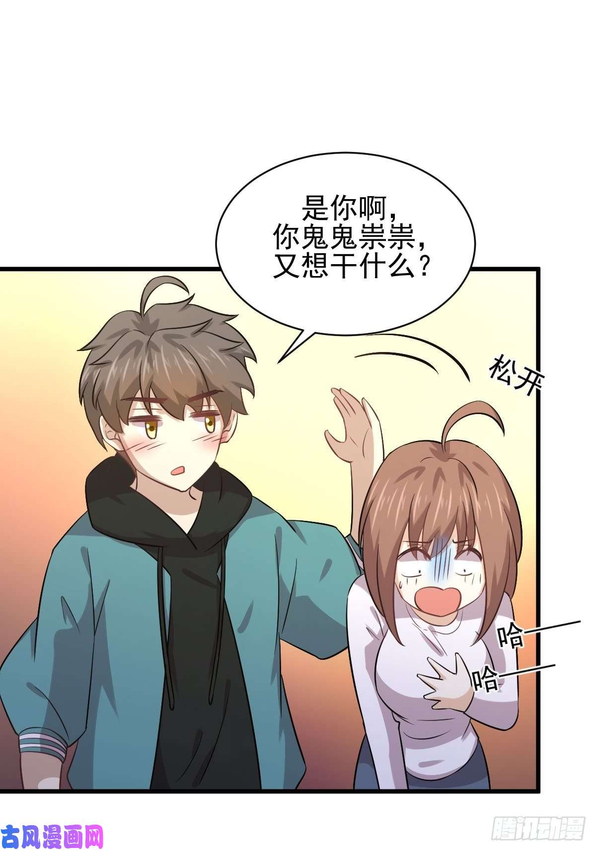 本剑仙绝不吃软饭第134话 叶轻眉危机