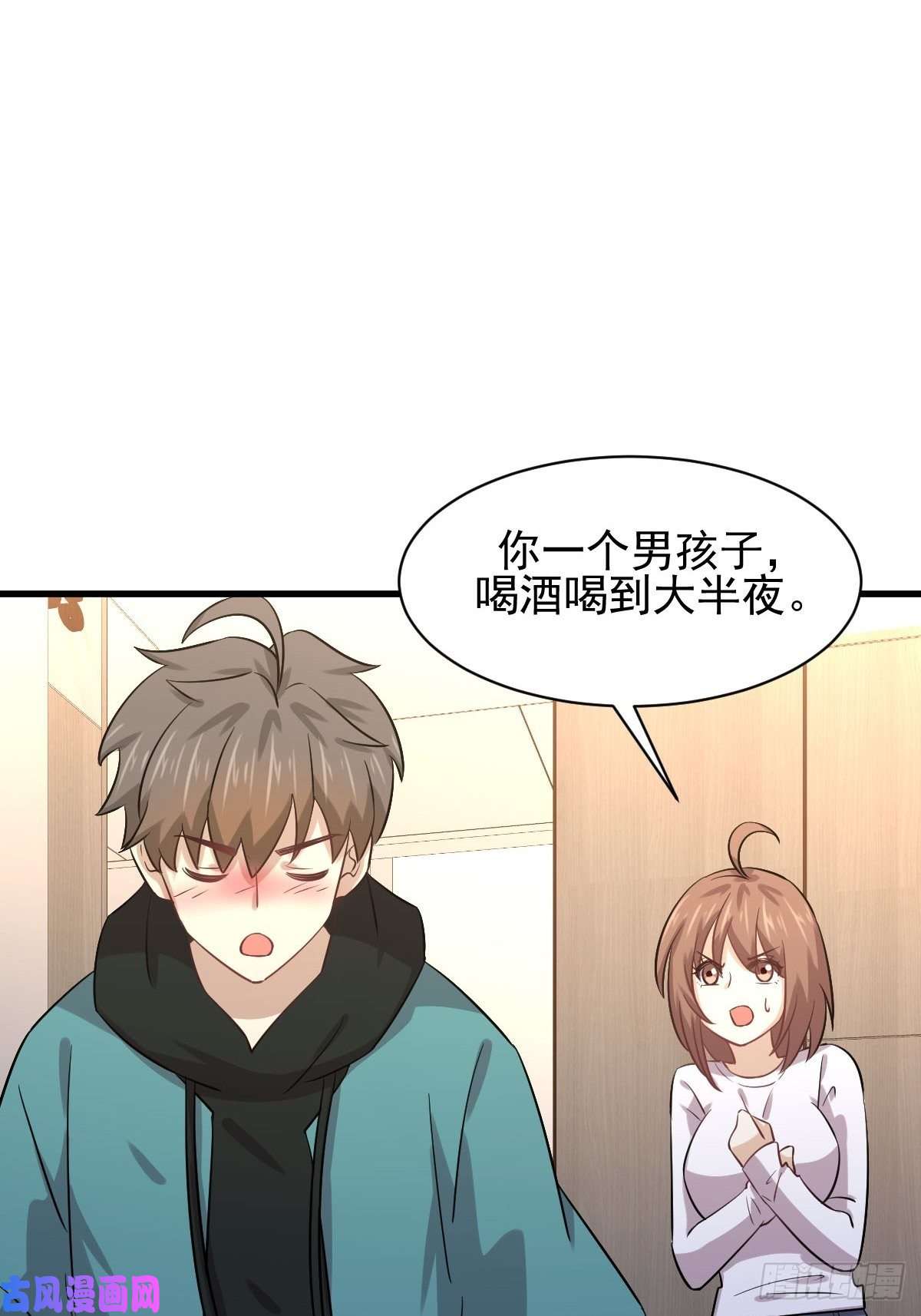 本剑仙绝不吃软饭第134话 叶轻眉危机