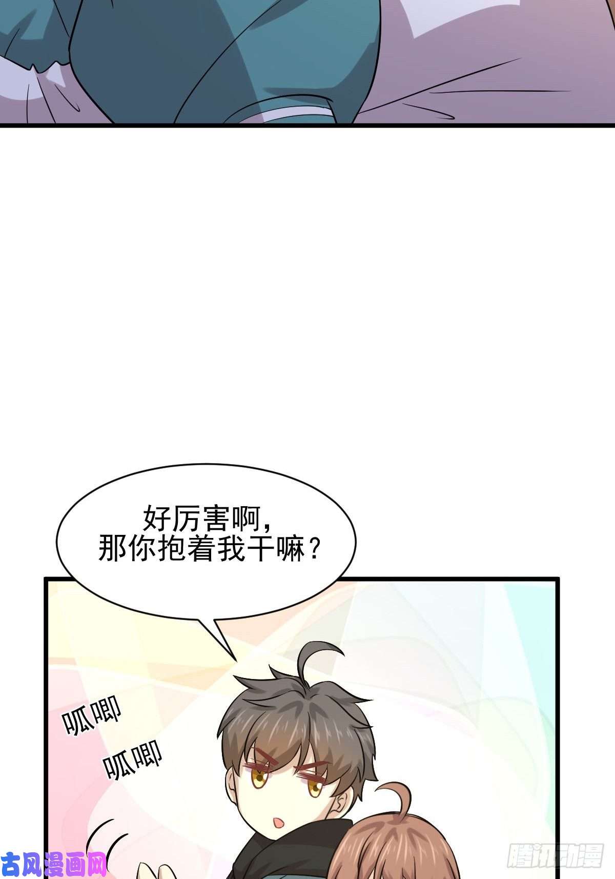 本剑仙绝不吃软饭第134话 叶轻眉危机
