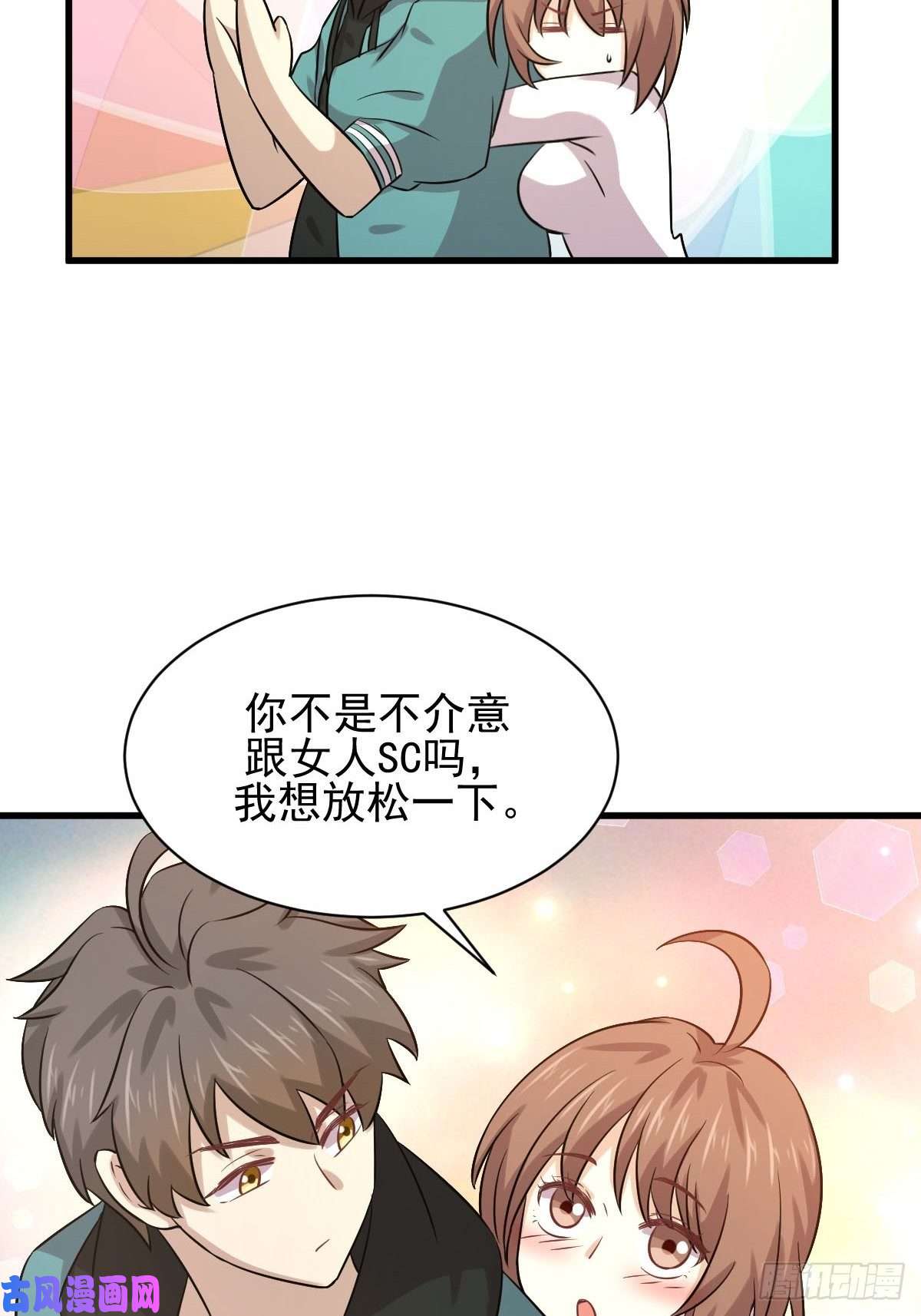 本剑仙绝不吃软饭第134话 叶轻眉危机