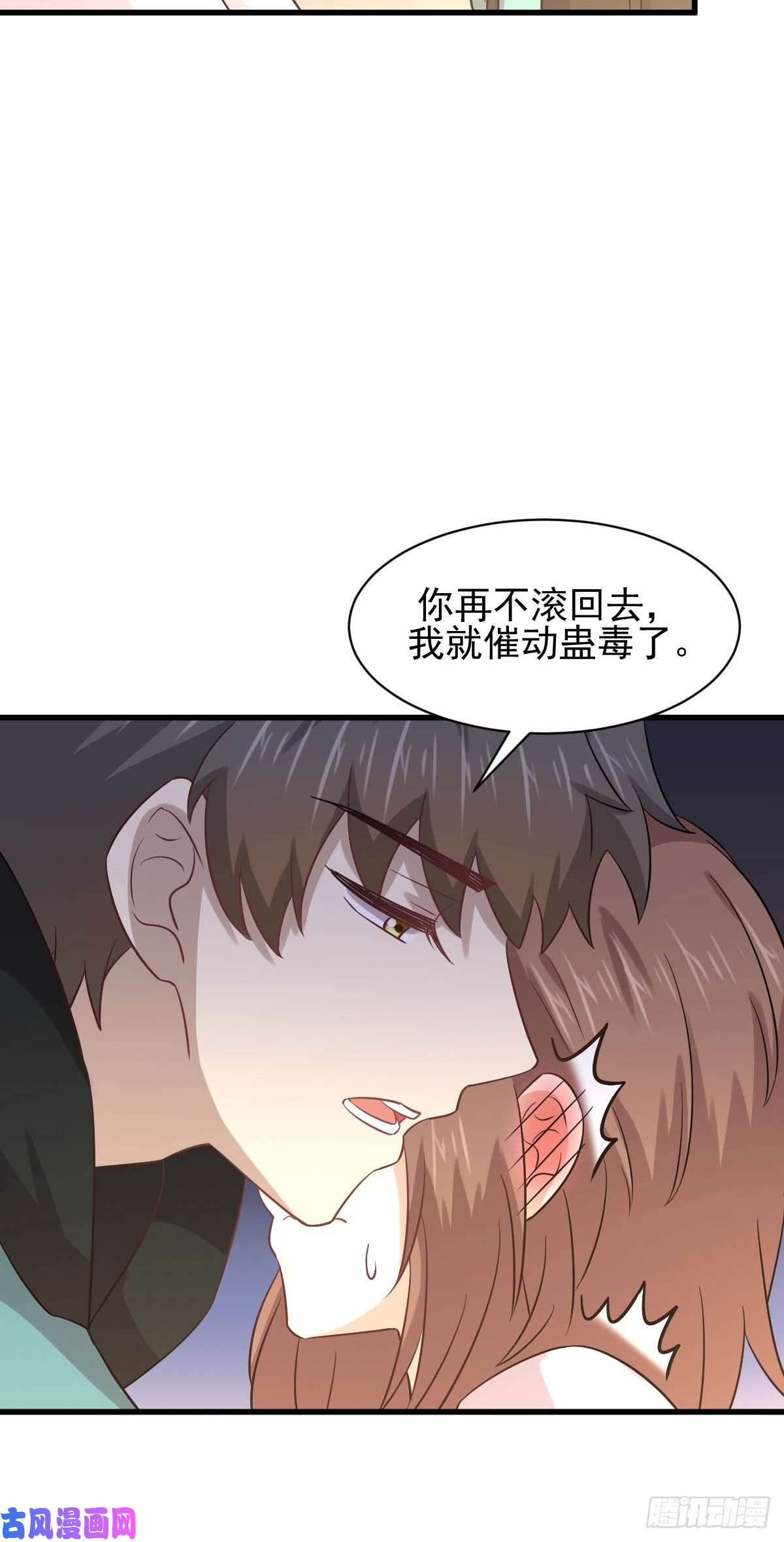 本剑仙绝不吃软饭第134话 叶轻眉危机