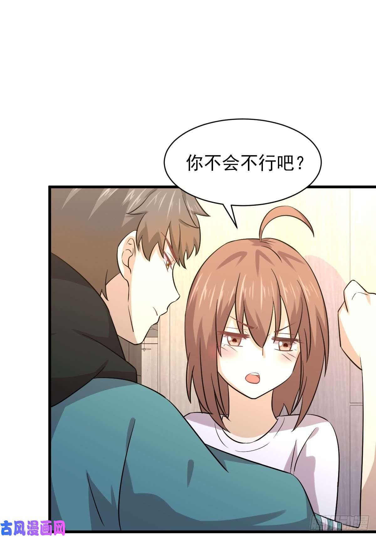 本剑仙绝不吃软饭第134话 叶轻眉危机