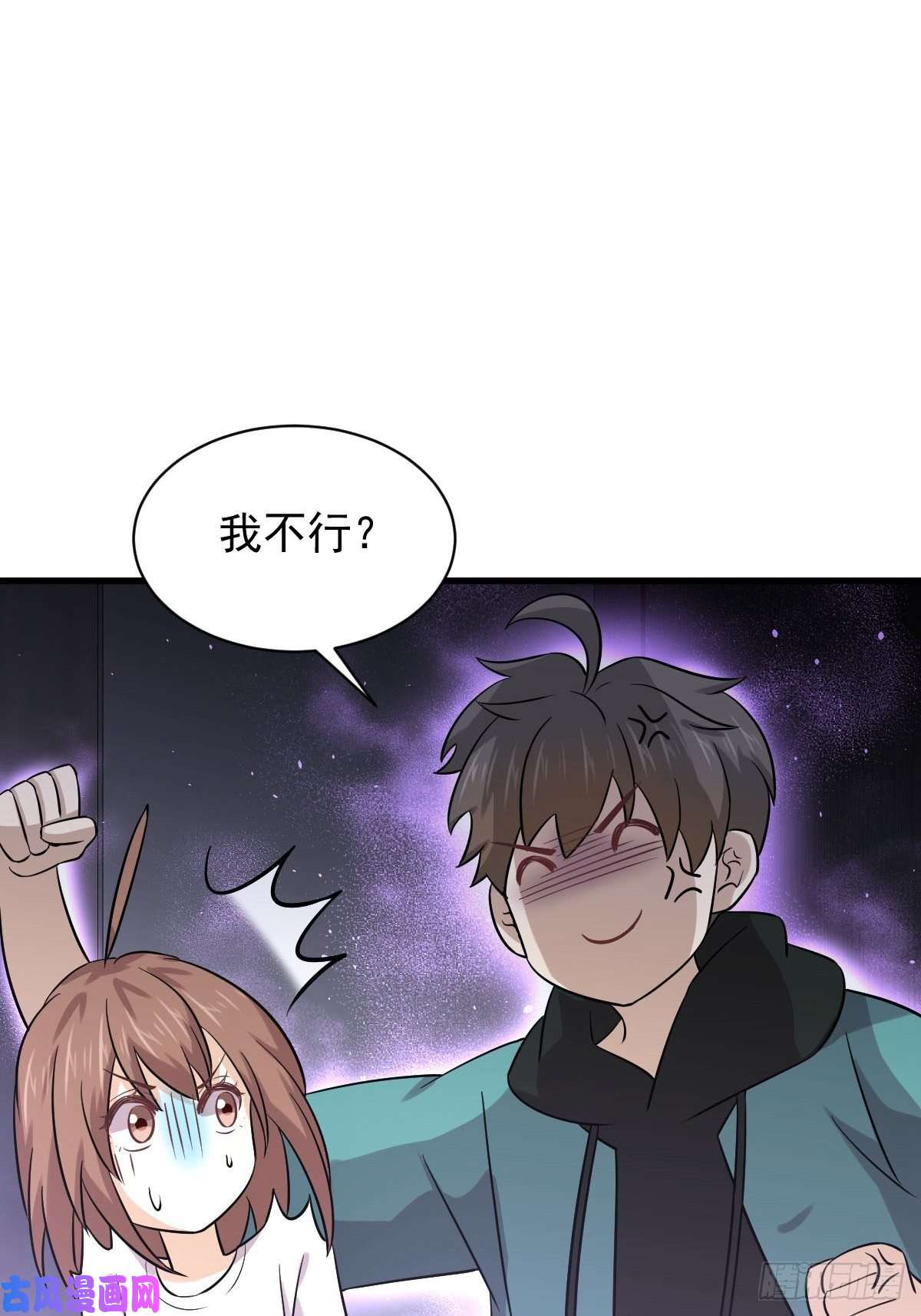 本剑仙绝不吃软饭第134话 叶轻眉危机