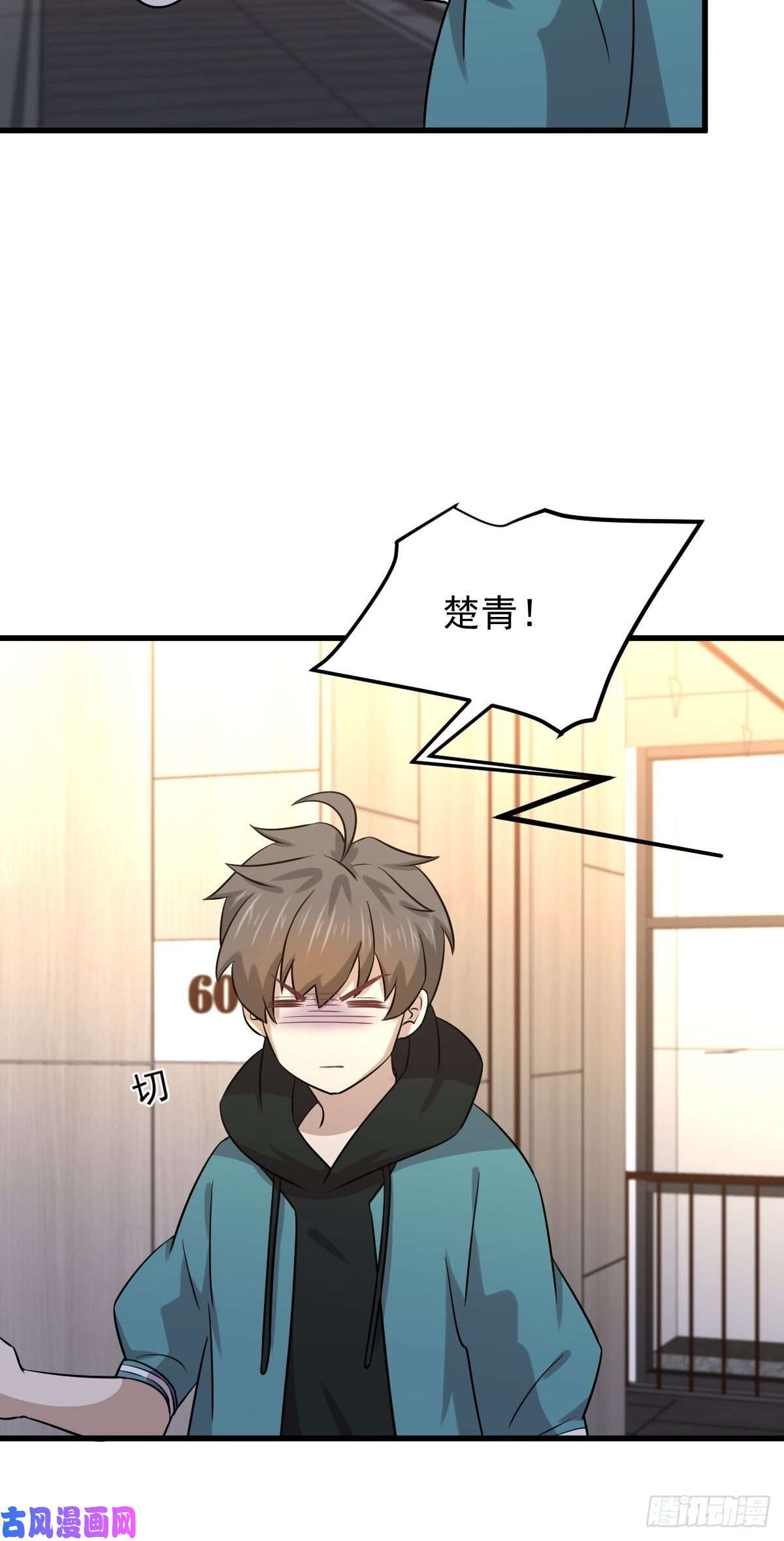 本剑仙绝不吃软饭第134话 叶轻眉危机