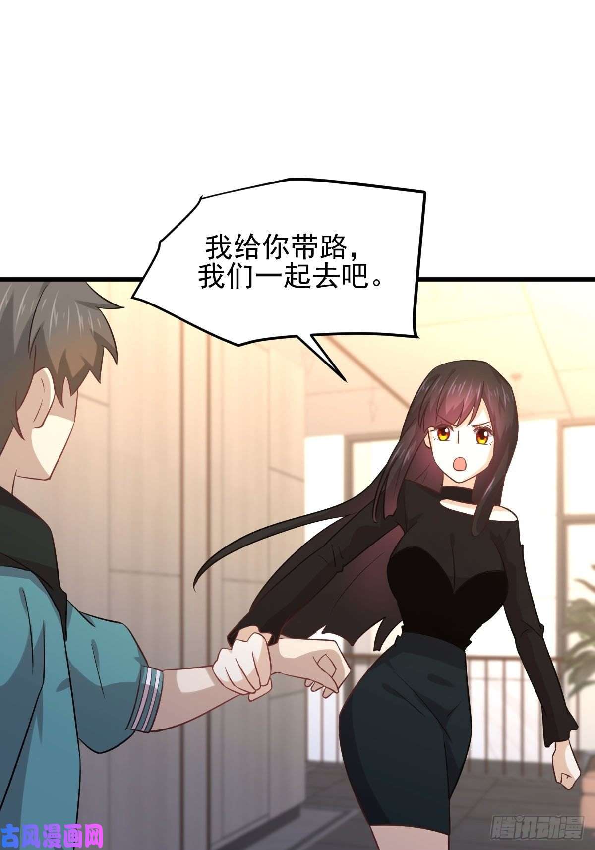 本剑仙绝不吃软饭第134话 叶轻眉危机
