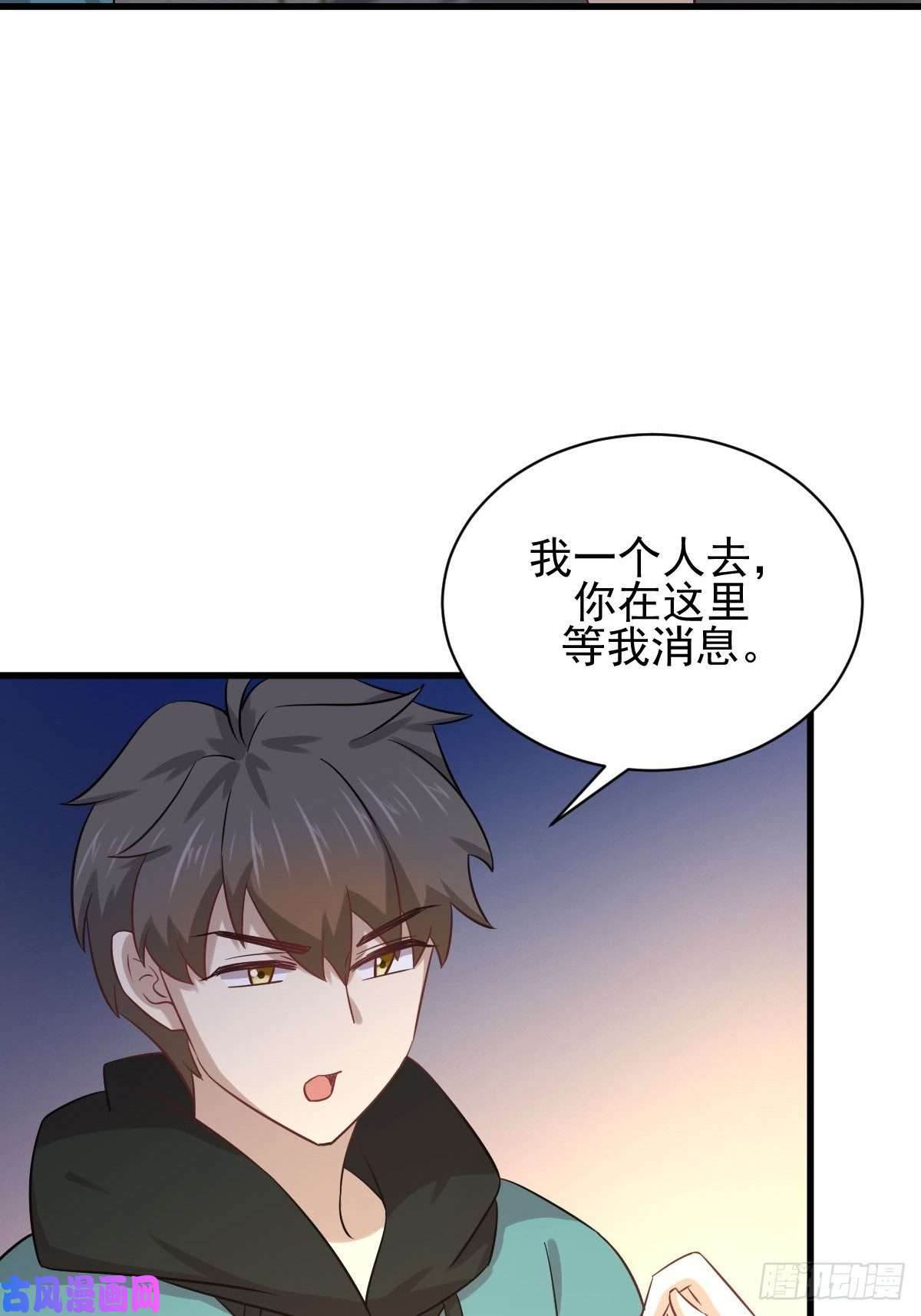 本剑仙绝不吃软饭第134话 叶轻眉危机
