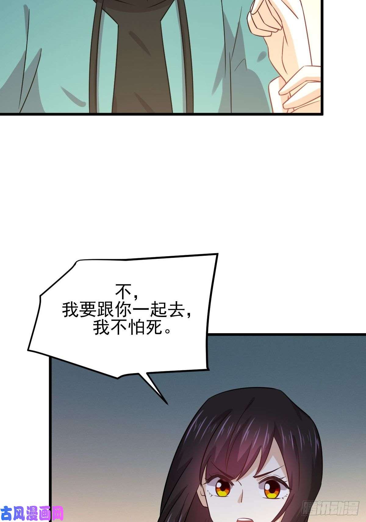 本剑仙绝不吃软饭第134话 叶轻眉危机