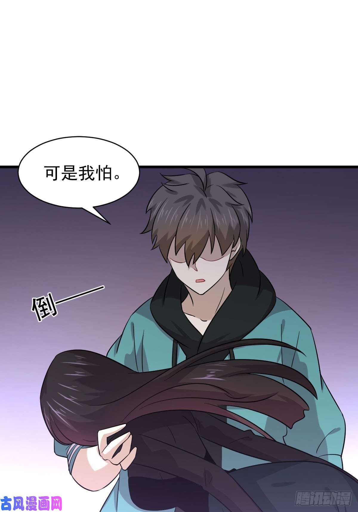 本剑仙绝不吃软饭第134话 叶轻眉危机