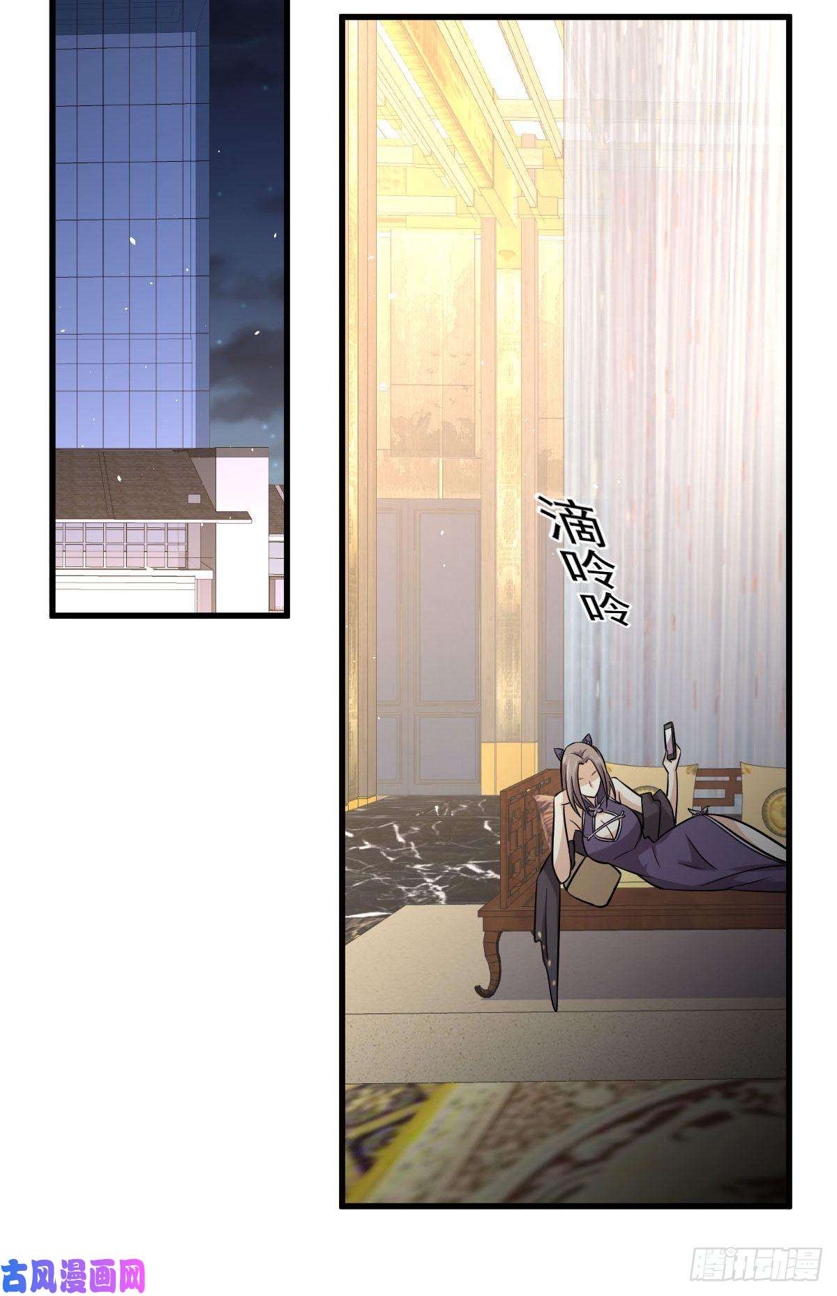 本剑仙绝不吃软饭第134话 叶轻眉危机