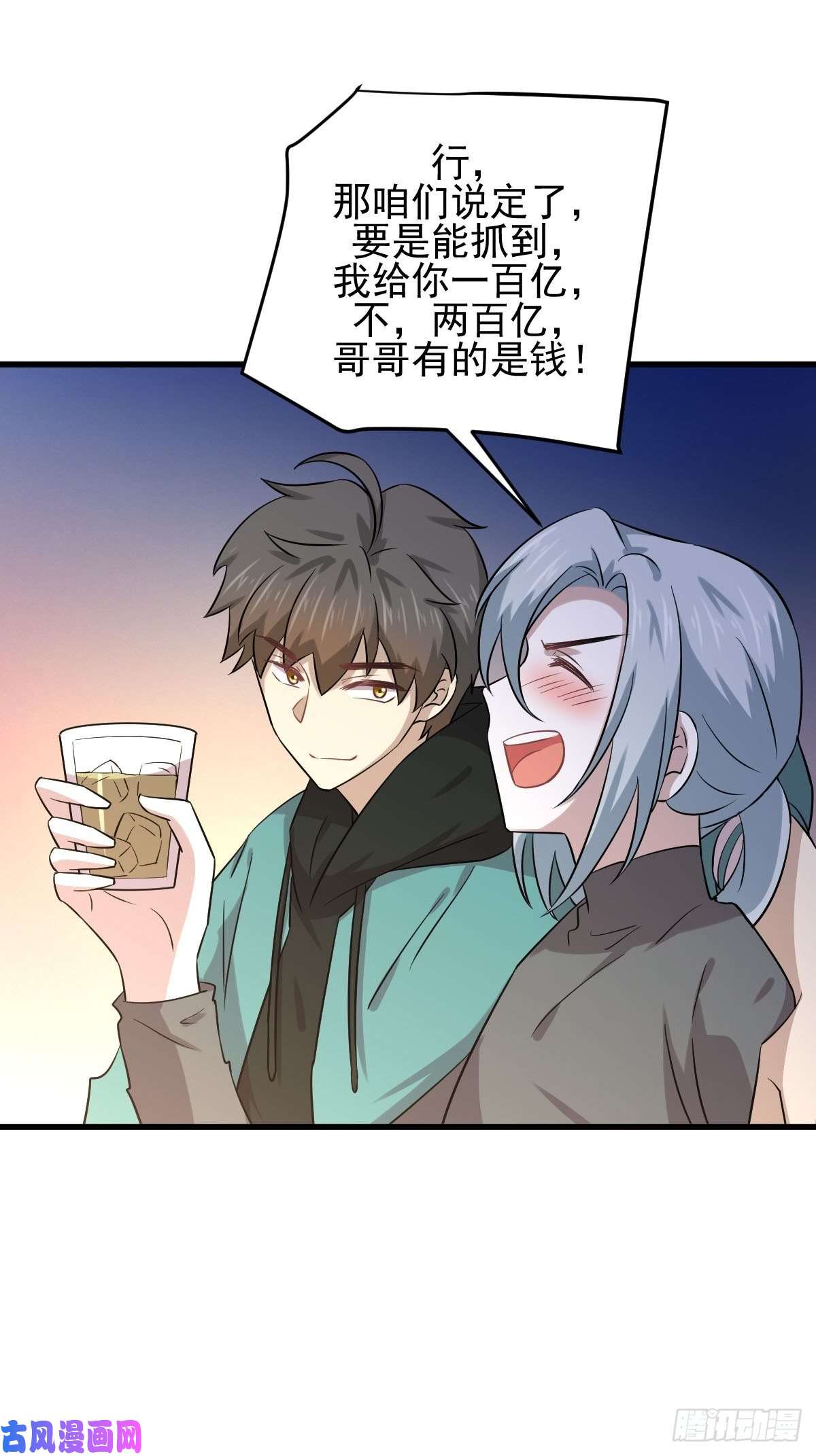 本剑仙绝不吃软饭第134话 叶轻眉危机