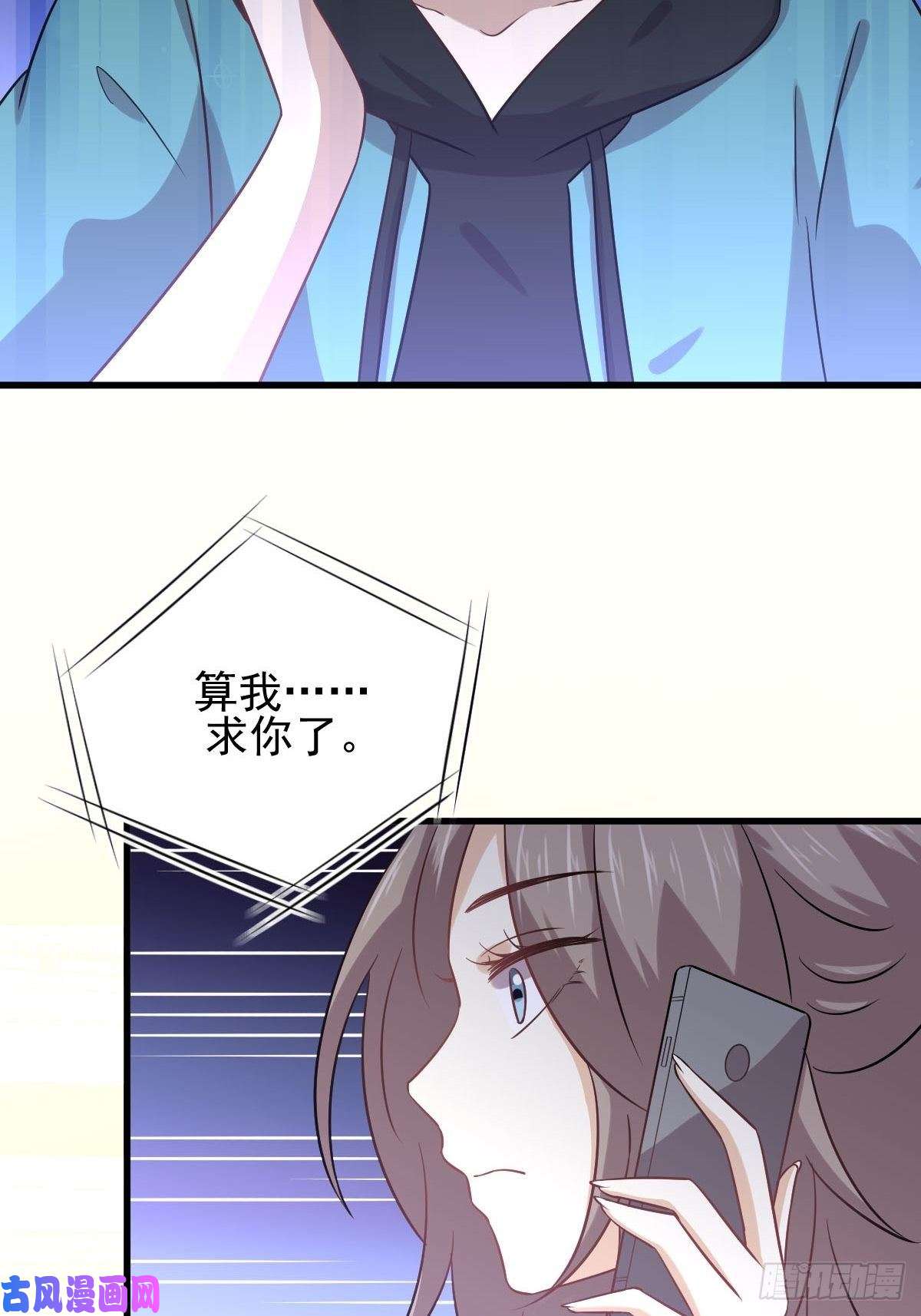 本剑仙绝不吃软饭第135话 紧急救援