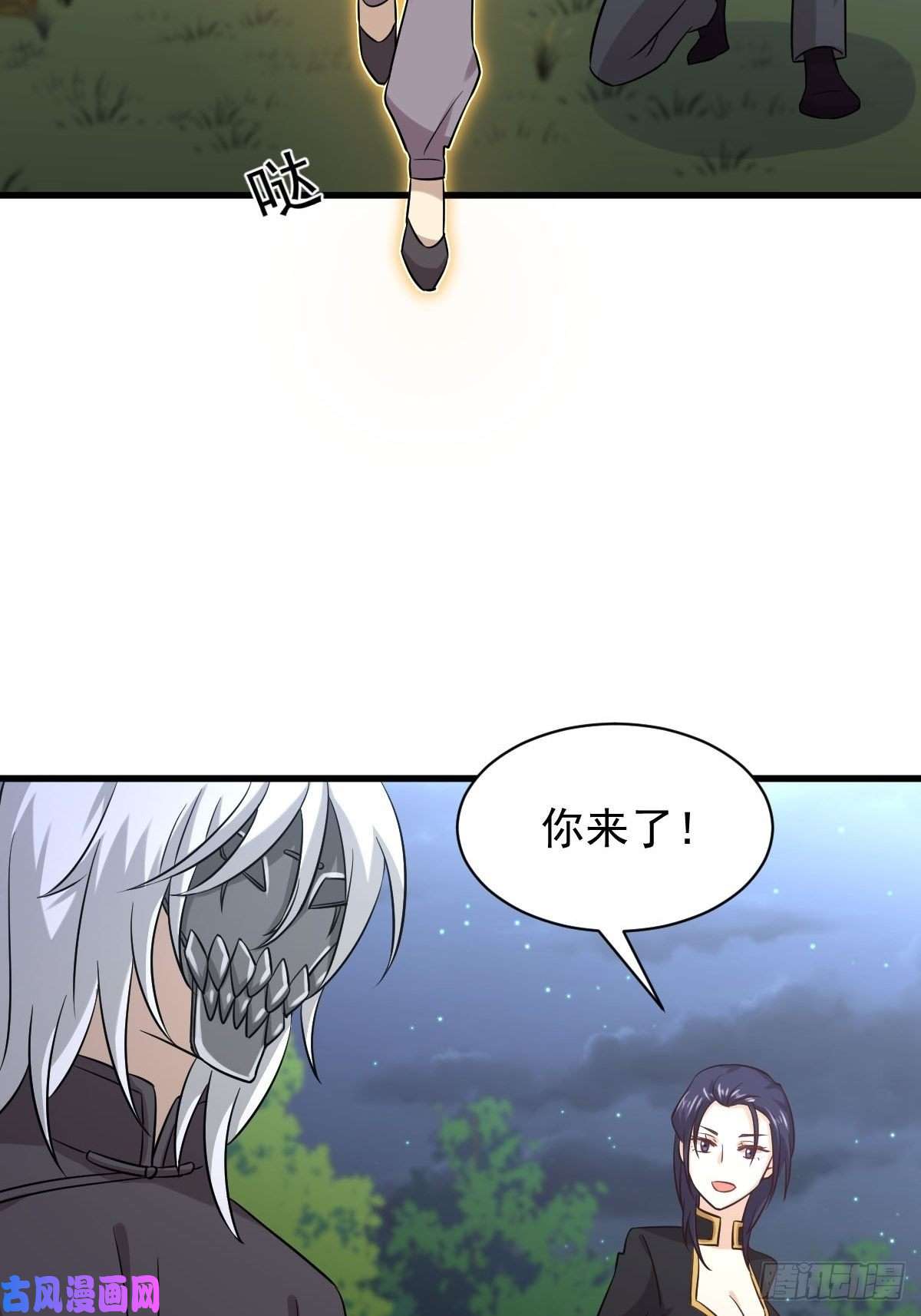 本剑仙绝不吃软饭第135话 紧急救援