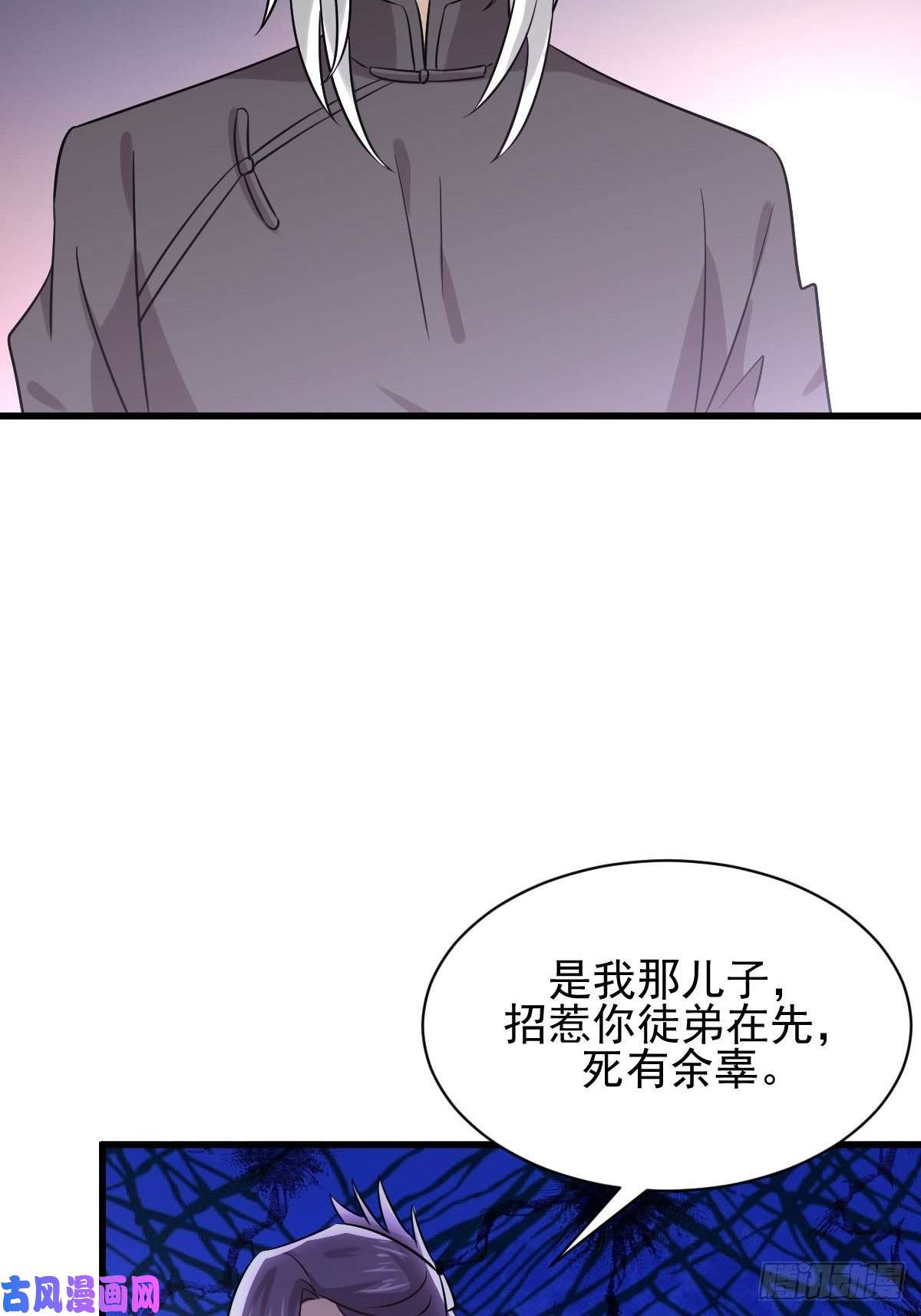 本剑仙绝不吃软饭第135话 紧急救援
