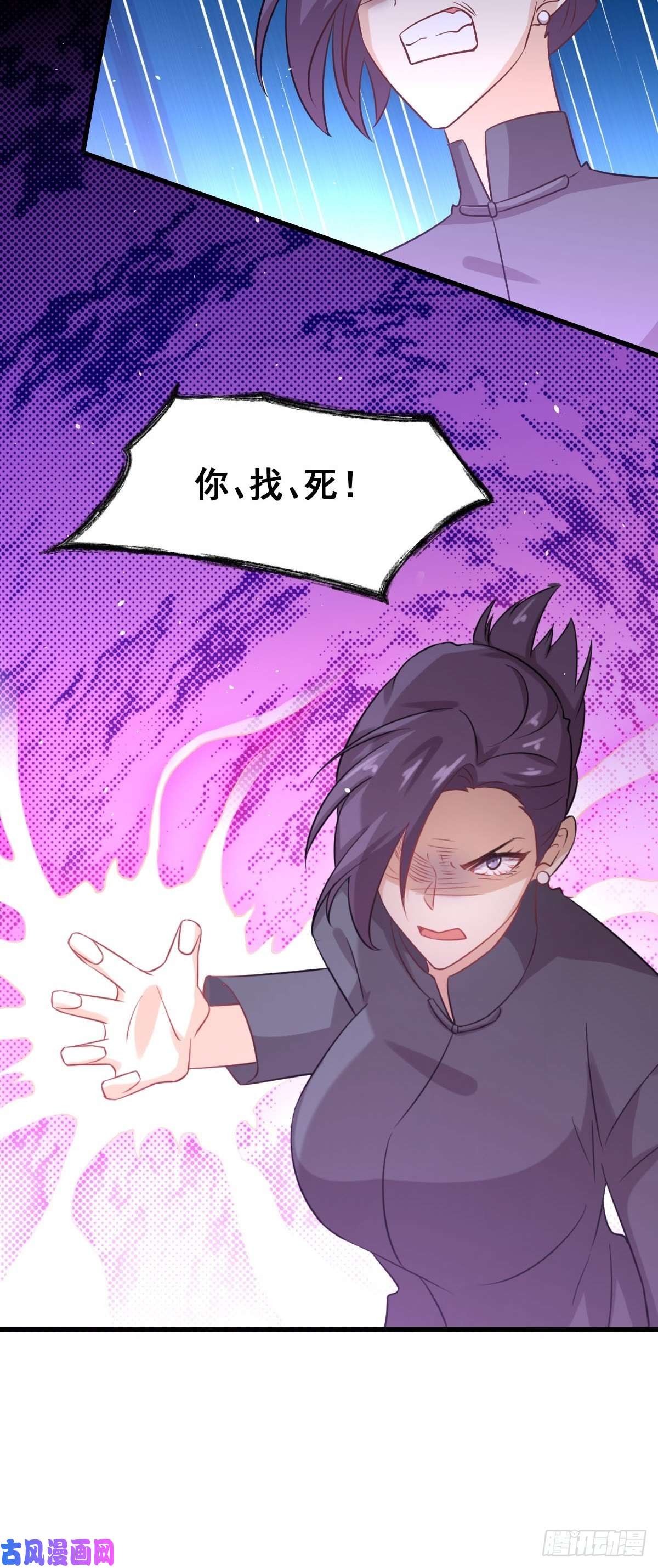本剑仙绝不吃软饭第135话 紧急救援