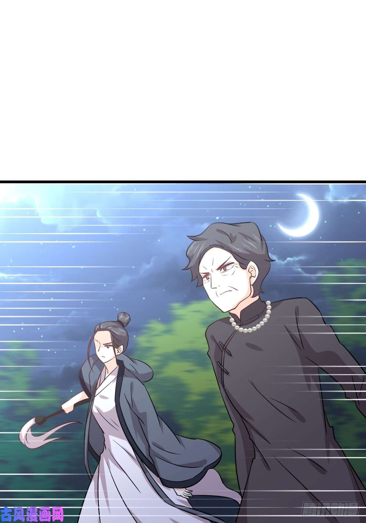 本剑仙绝不吃软饭第135话 紧急救援