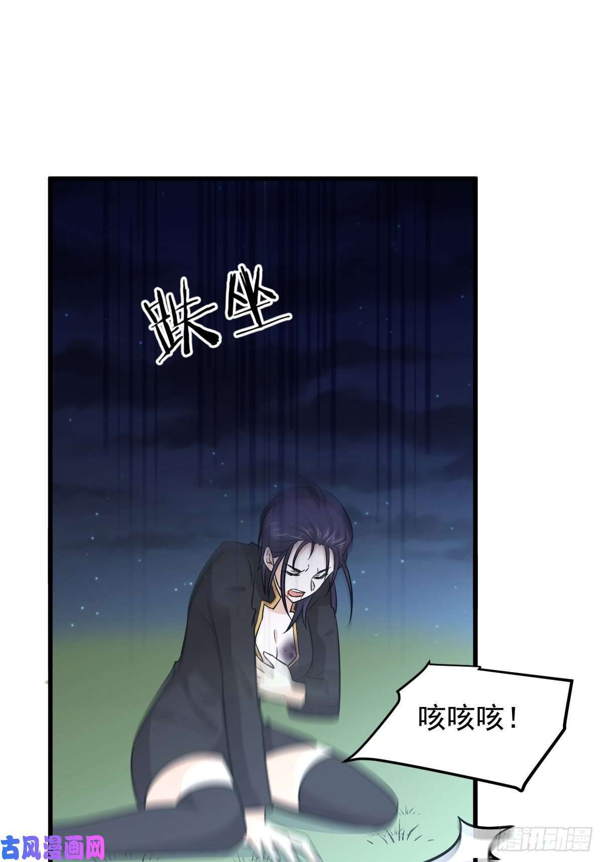 本剑仙绝不吃软饭第136话 困局边危局
