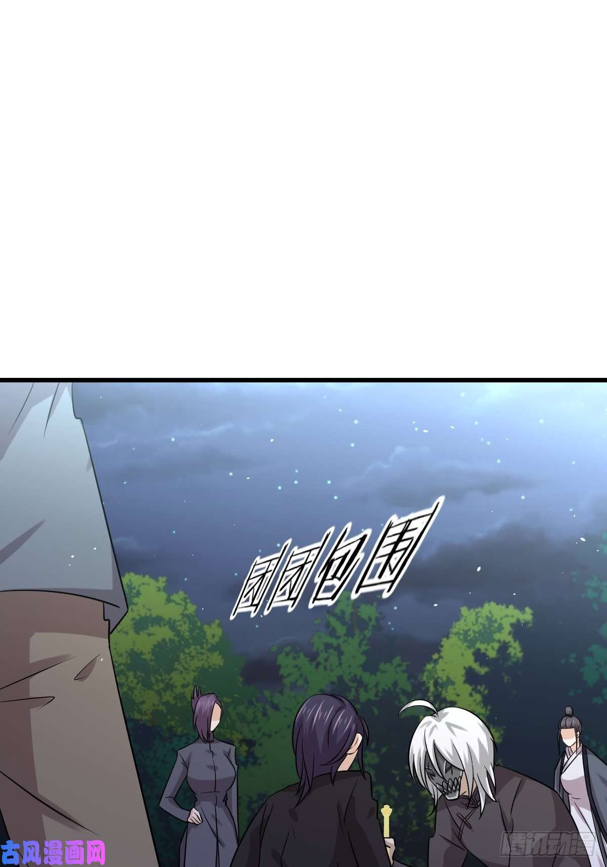 本剑仙绝不吃软饭第136话 困局边危局