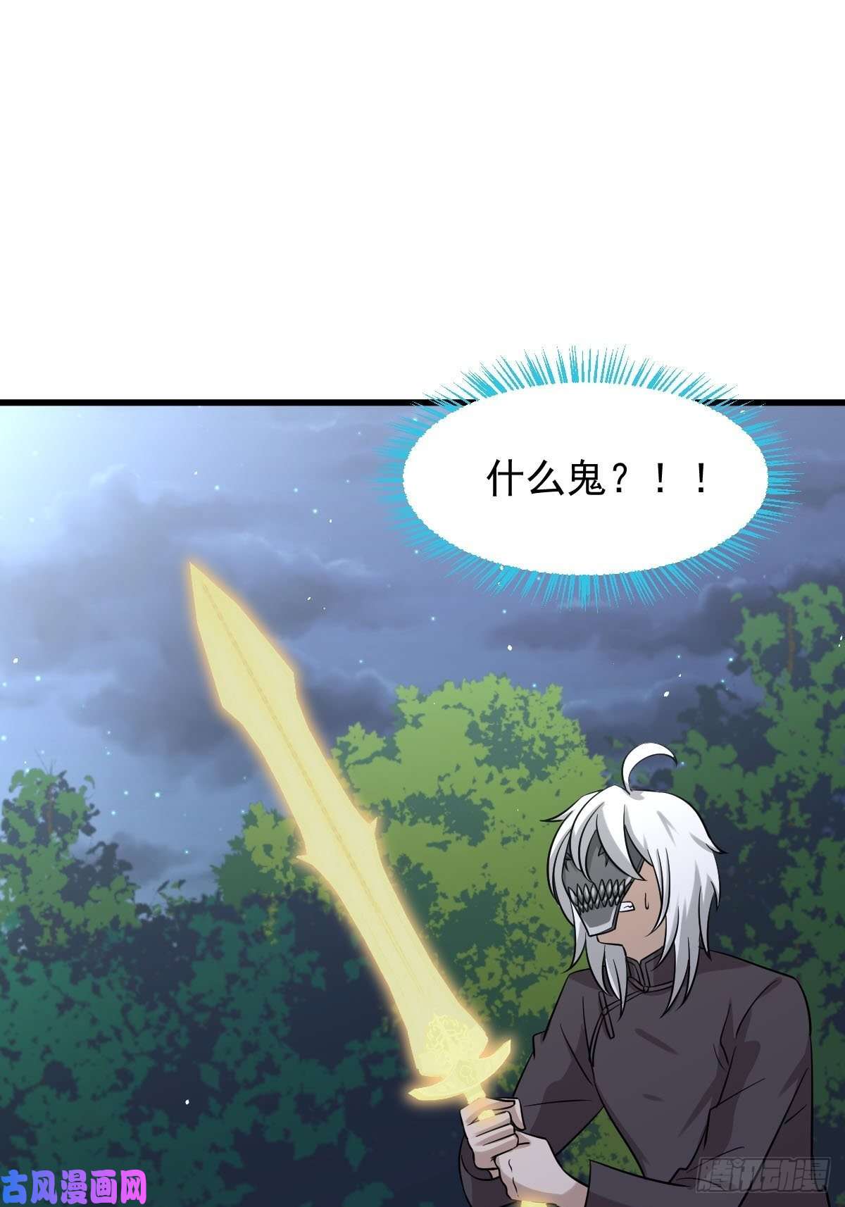 本剑仙绝不吃软饭第136话 困局边危局
