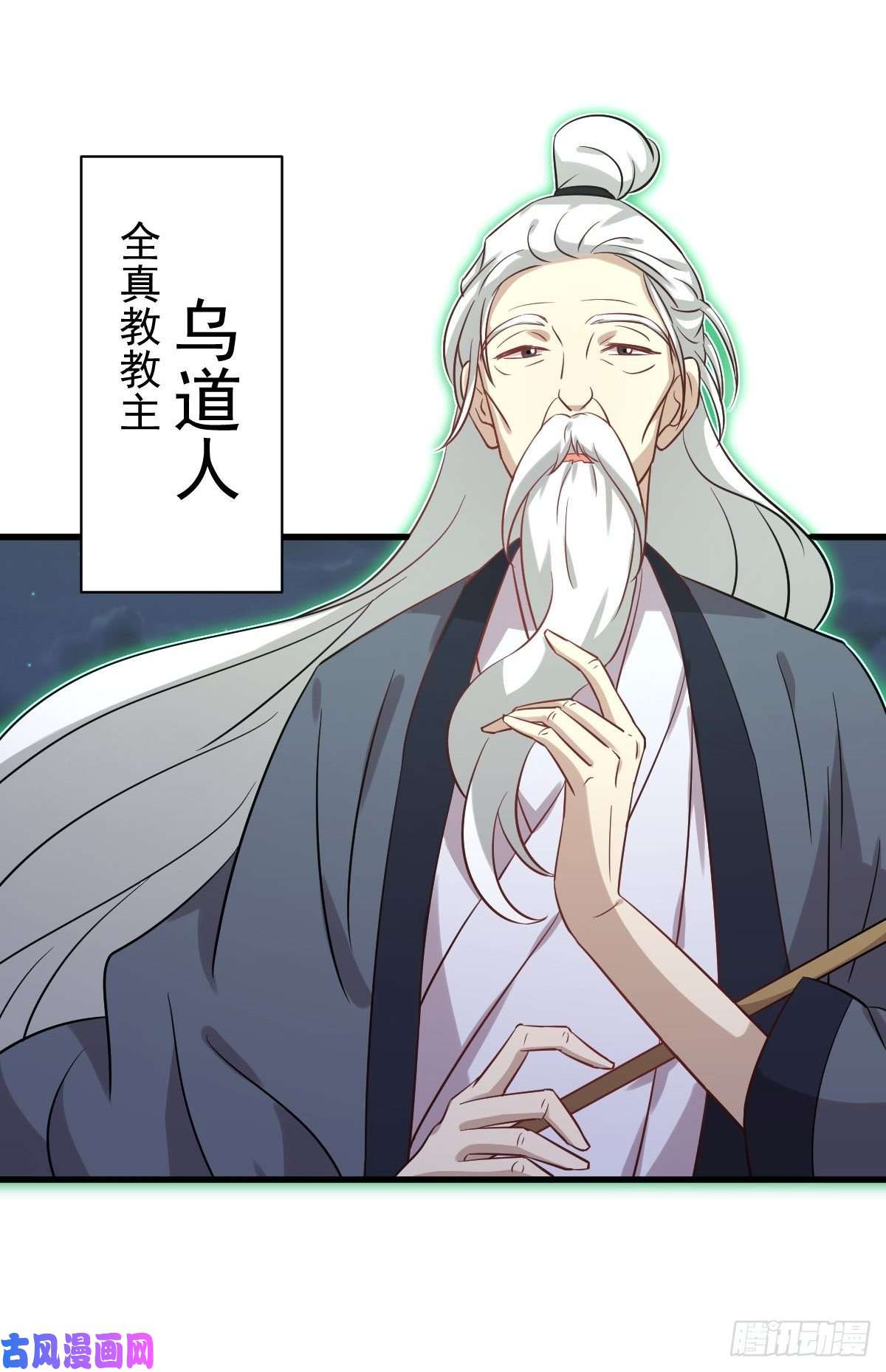 本剑仙绝不吃软饭第136话 困局边危局