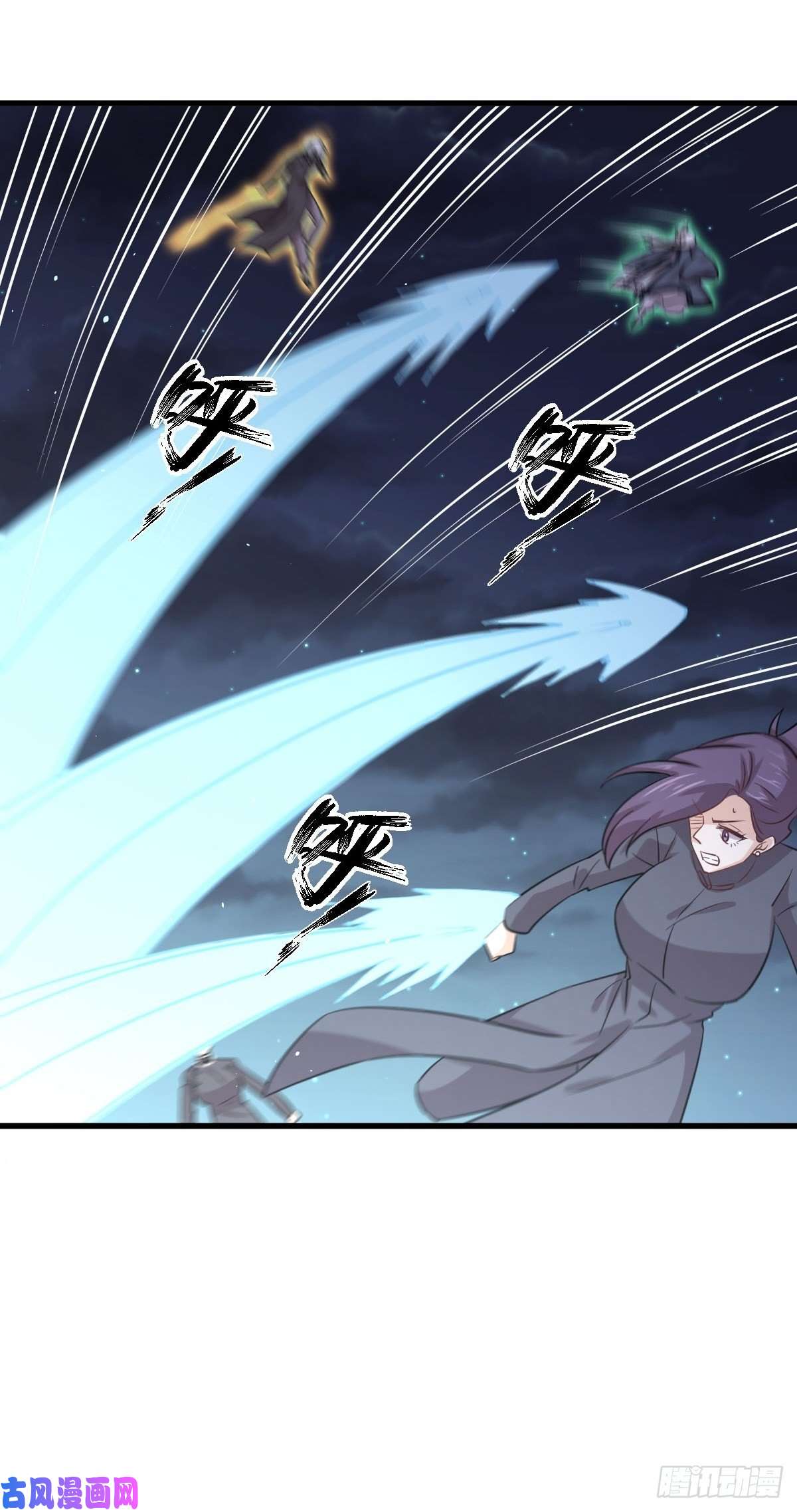 本剑仙绝不吃软饭第137话 小雨解危
