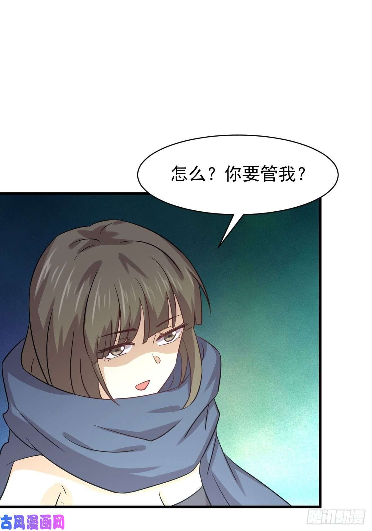 本剑仙绝不吃软饭第137话 小雨解危