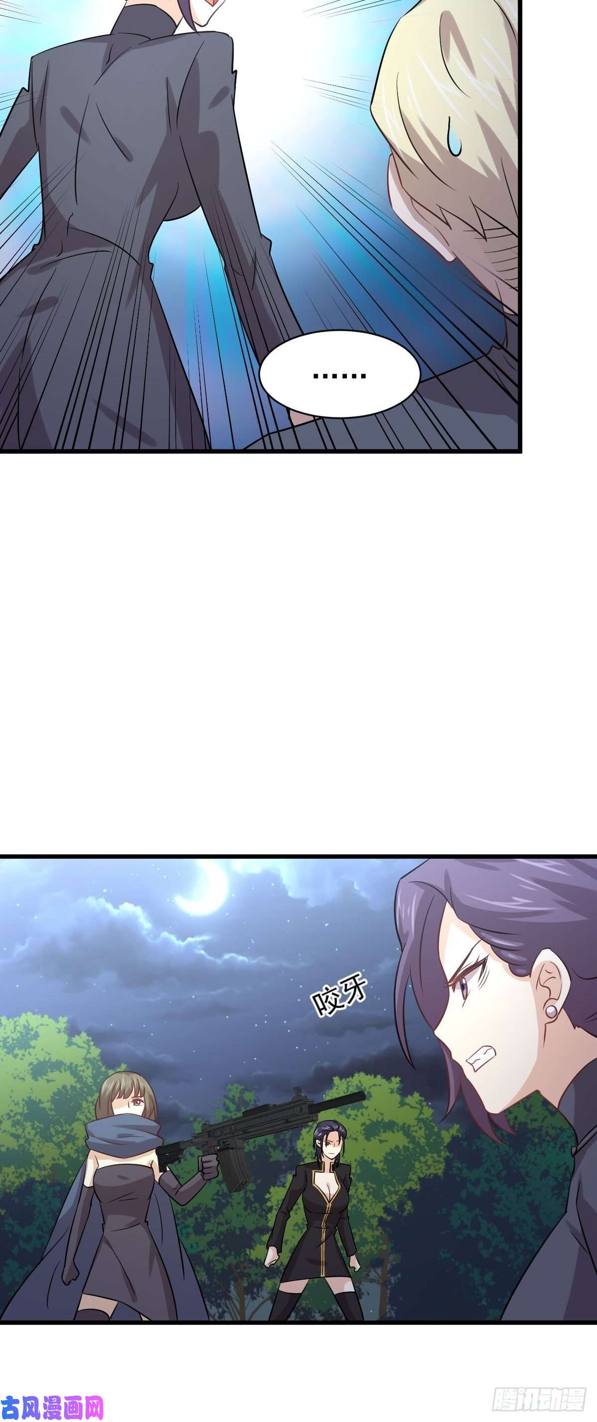 本剑仙绝不吃软饭第137话 小雨解危