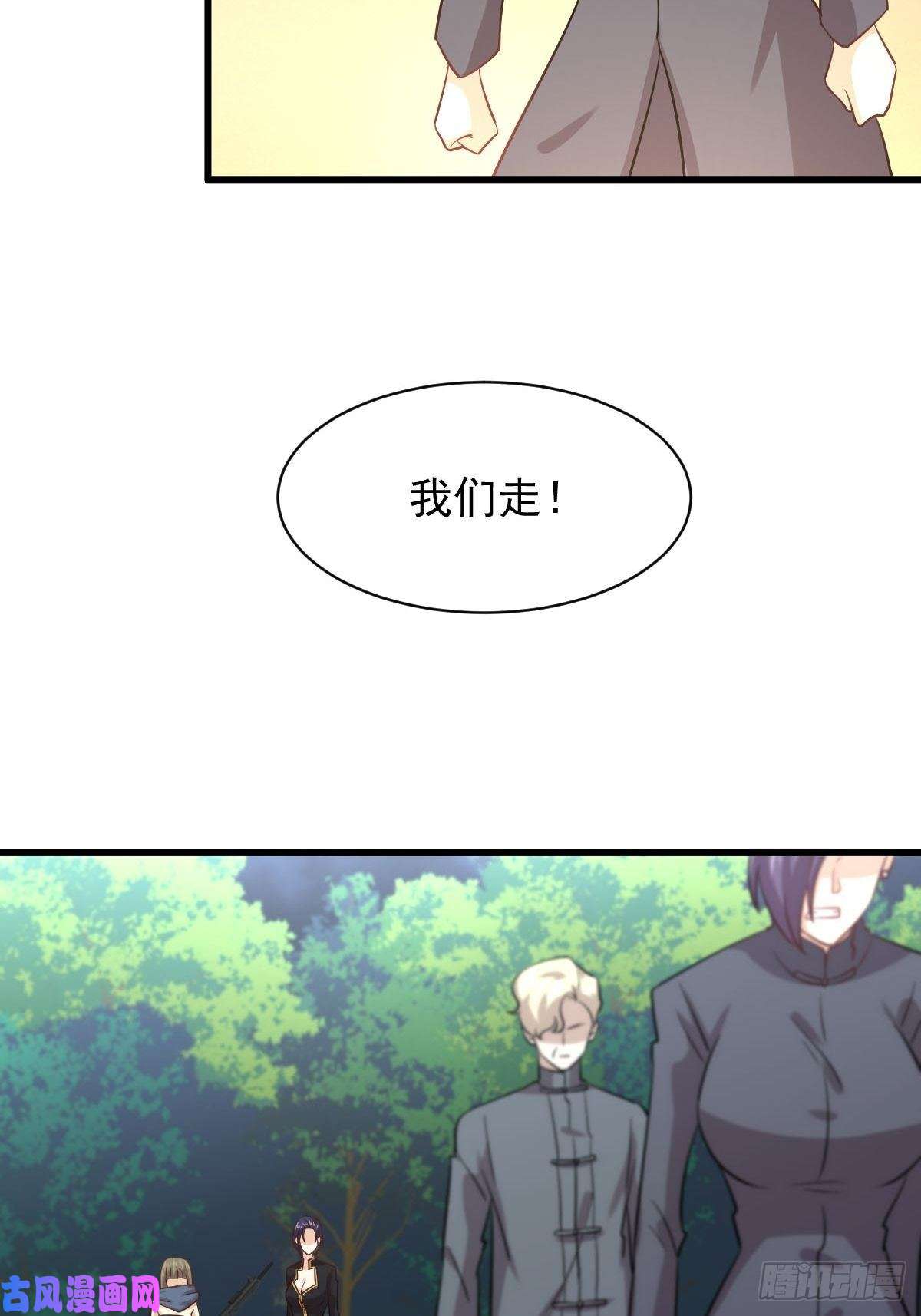 本剑仙绝不吃软饭第137话 小雨解危