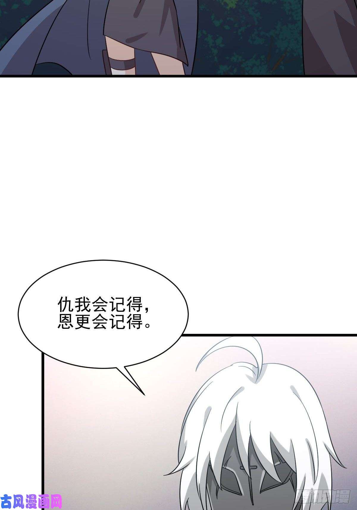 本剑仙绝不吃软饭第137话 小雨解危