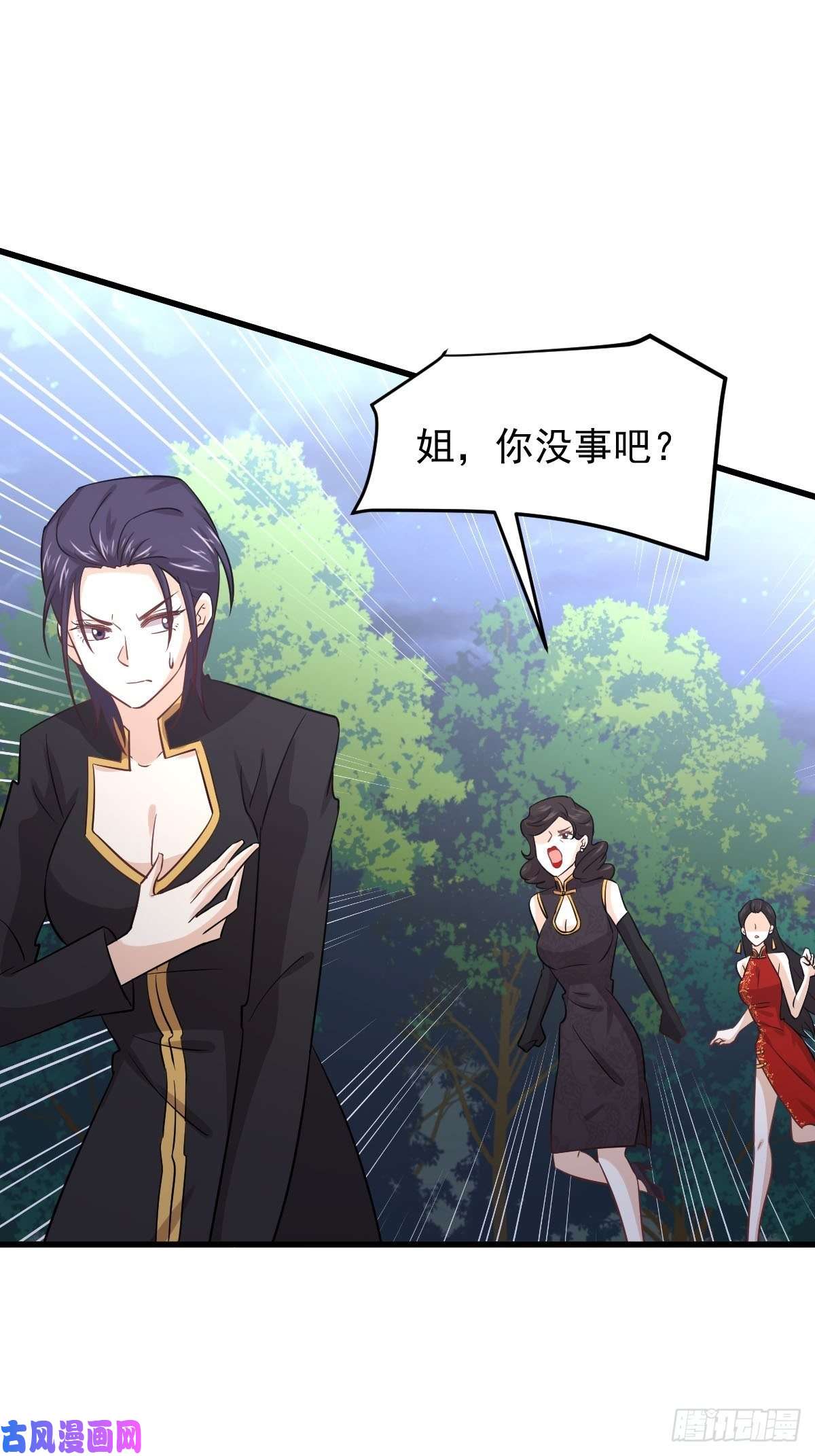 本剑仙绝不吃软饭第137话 小雨解危