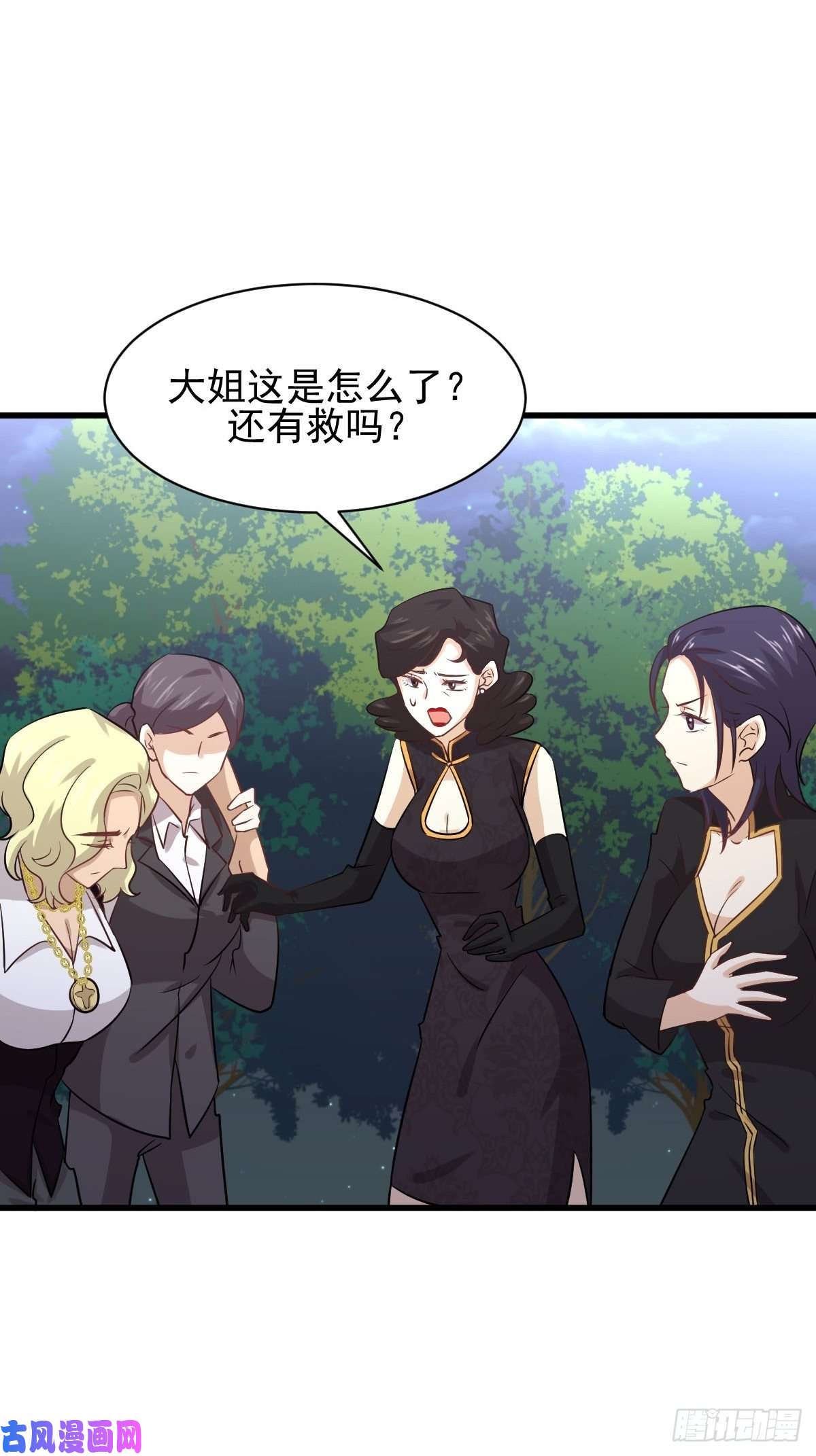 本剑仙绝不吃软饭第137话 小雨解危