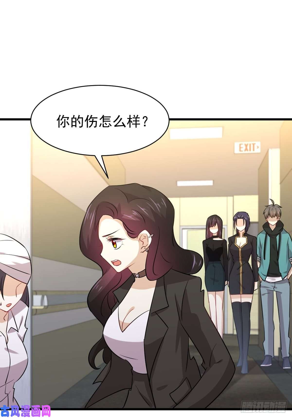 本剑仙绝不吃软饭第138话 往日仇怨