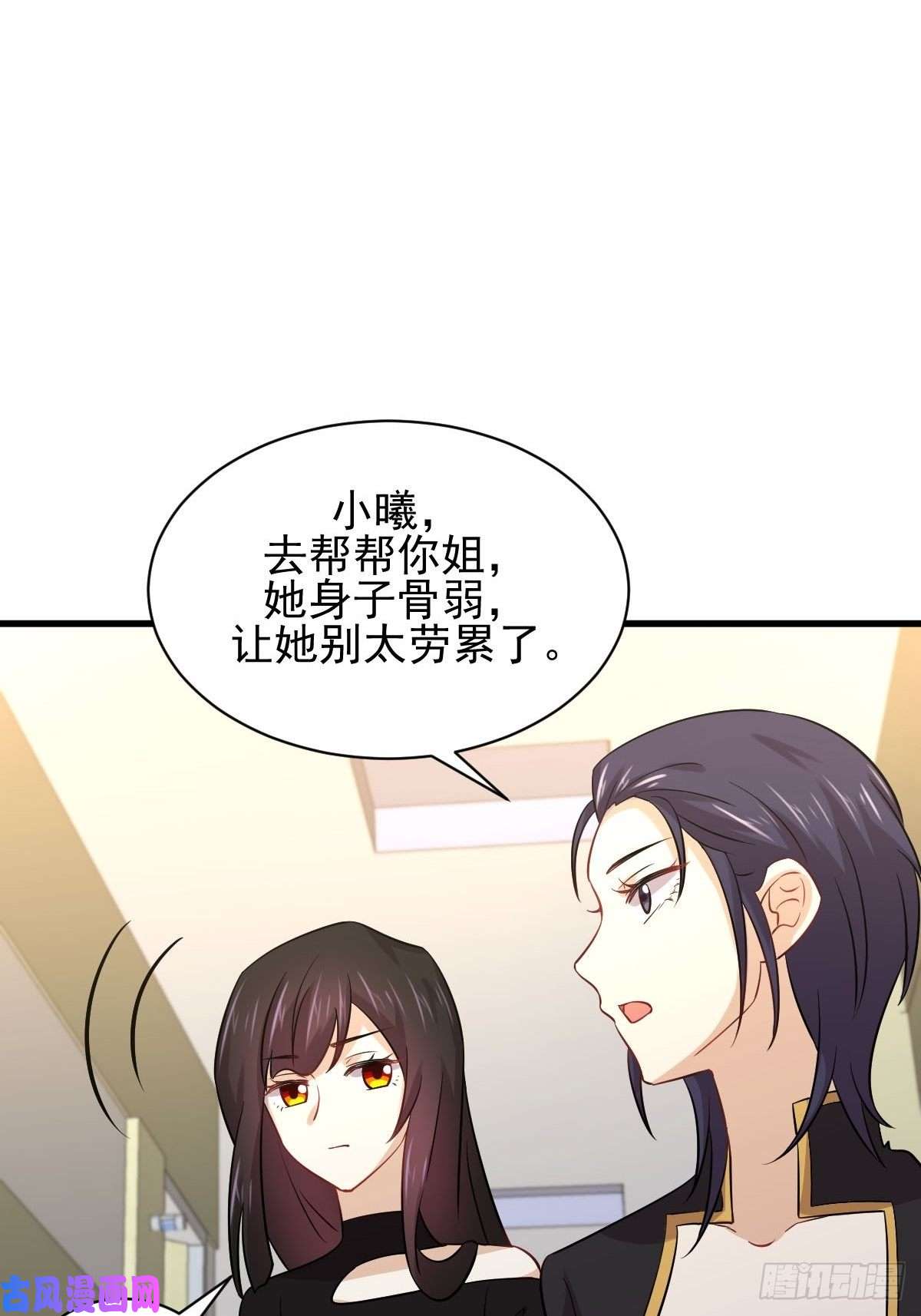 本剑仙绝不吃软饭第138话 往日仇怨