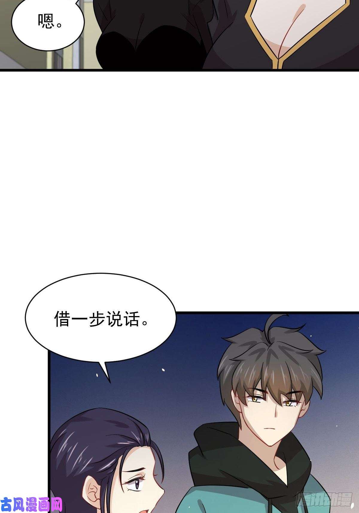 本剑仙绝不吃软饭第138话 往日仇怨