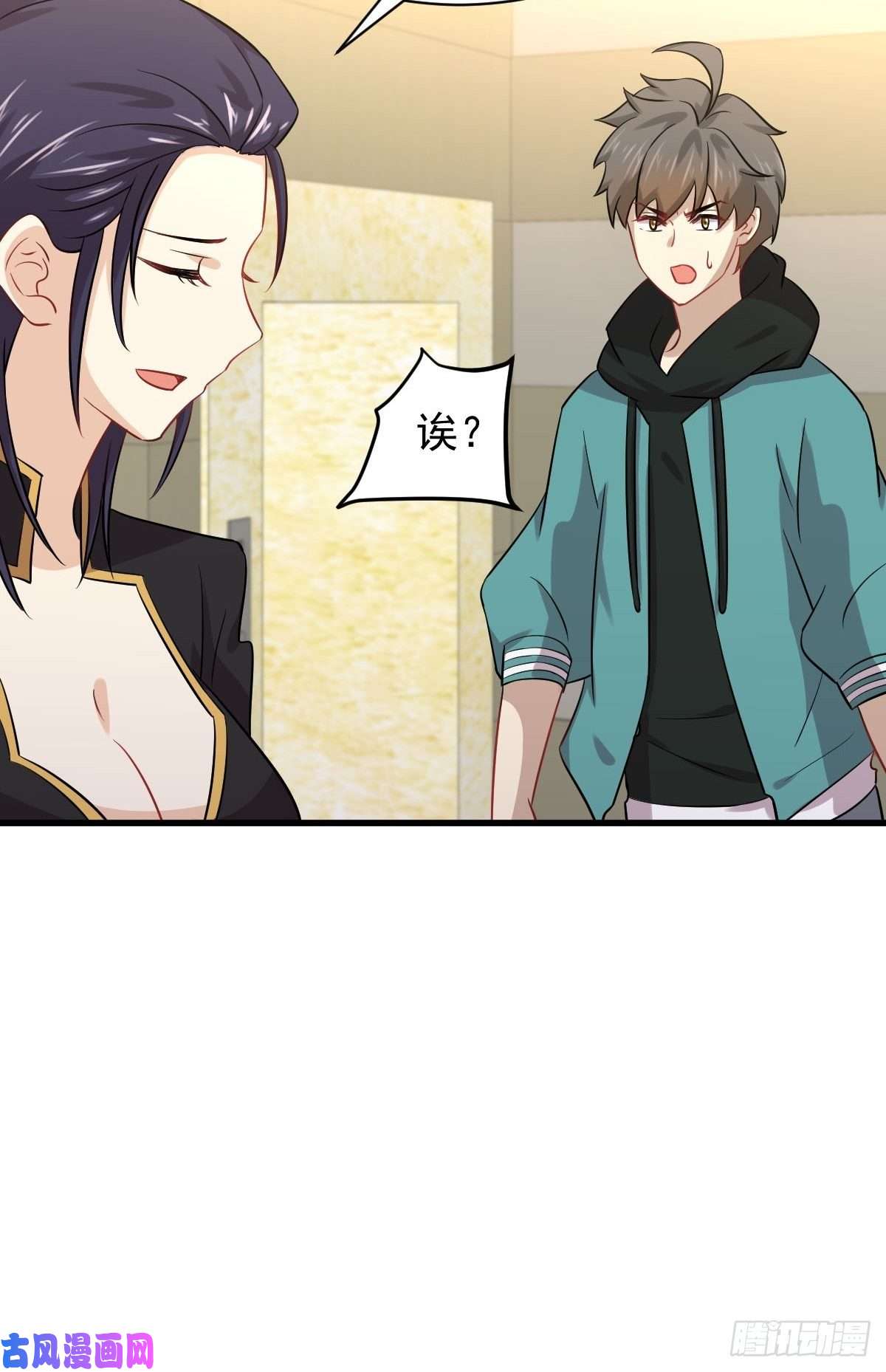 本剑仙绝不吃软饭第138话 往日仇怨