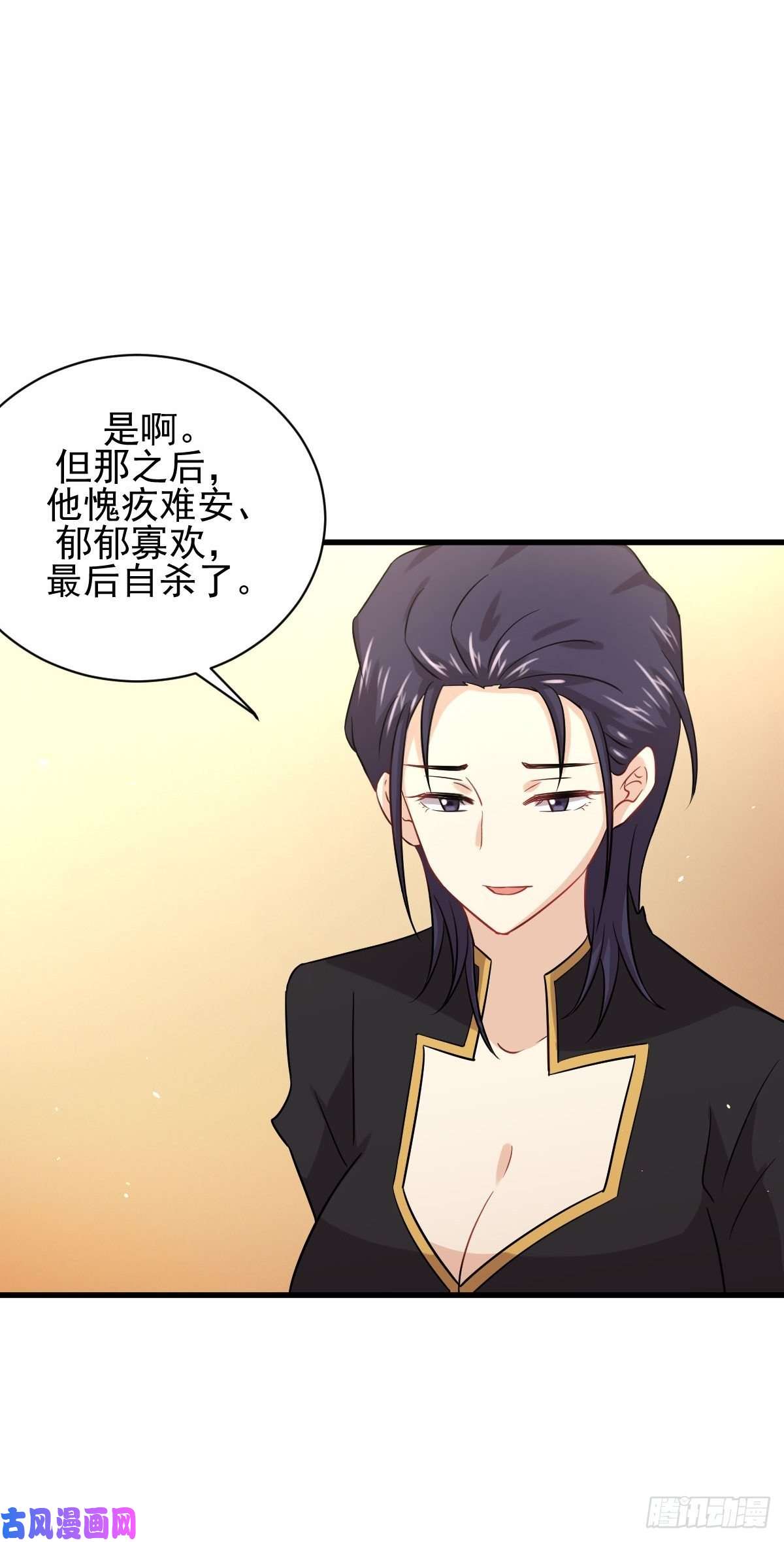 本剑仙绝不吃软饭第138话 往日仇怨