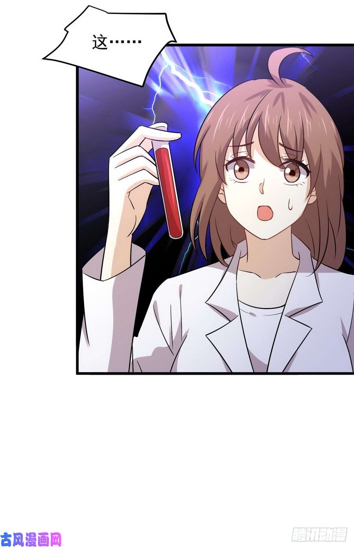 本剑仙绝不吃软饭第139话 隐瞒病情