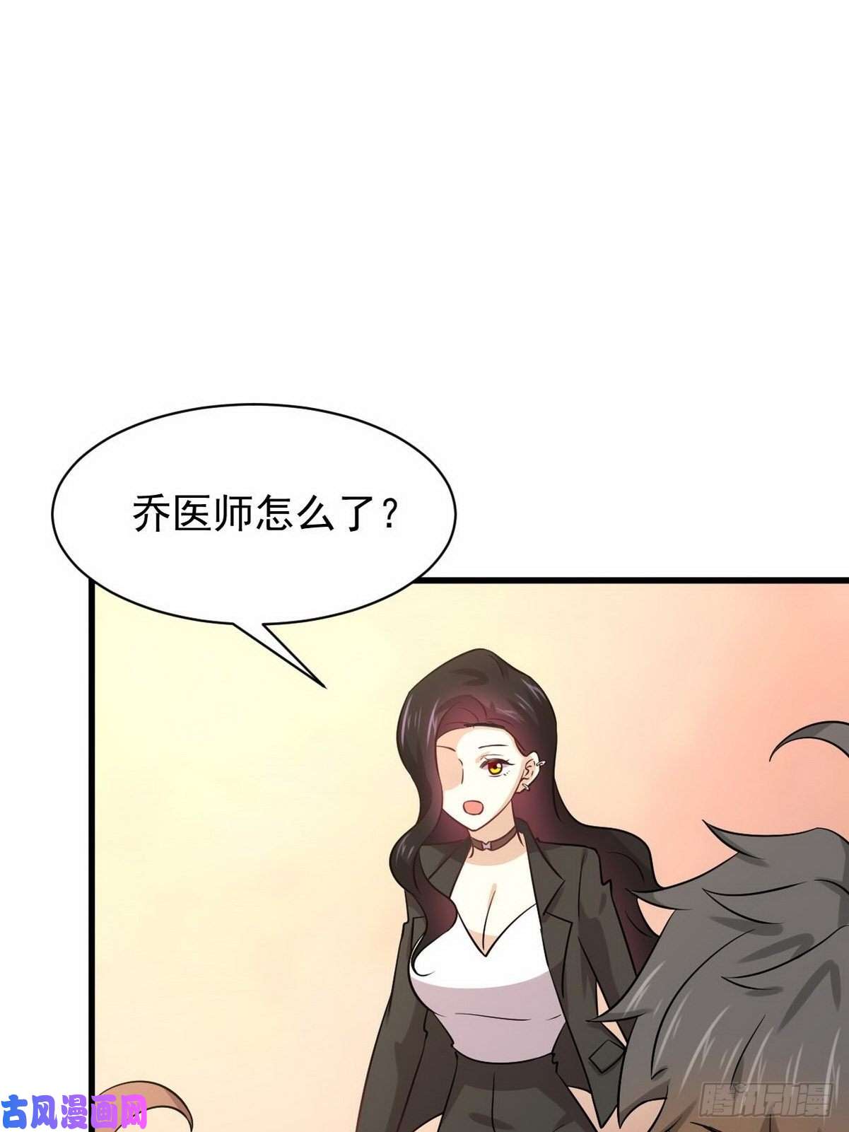 本剑仙绝不吃软饭第139话 隐瞒病情