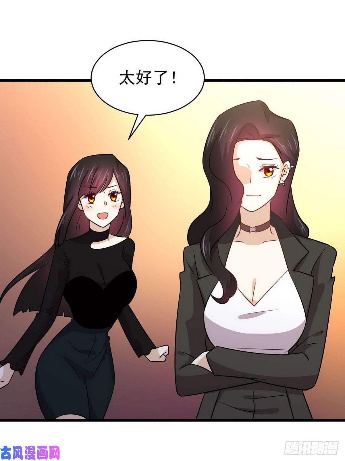 本剑仙绝不吃软饭第139话 隐瞒病情