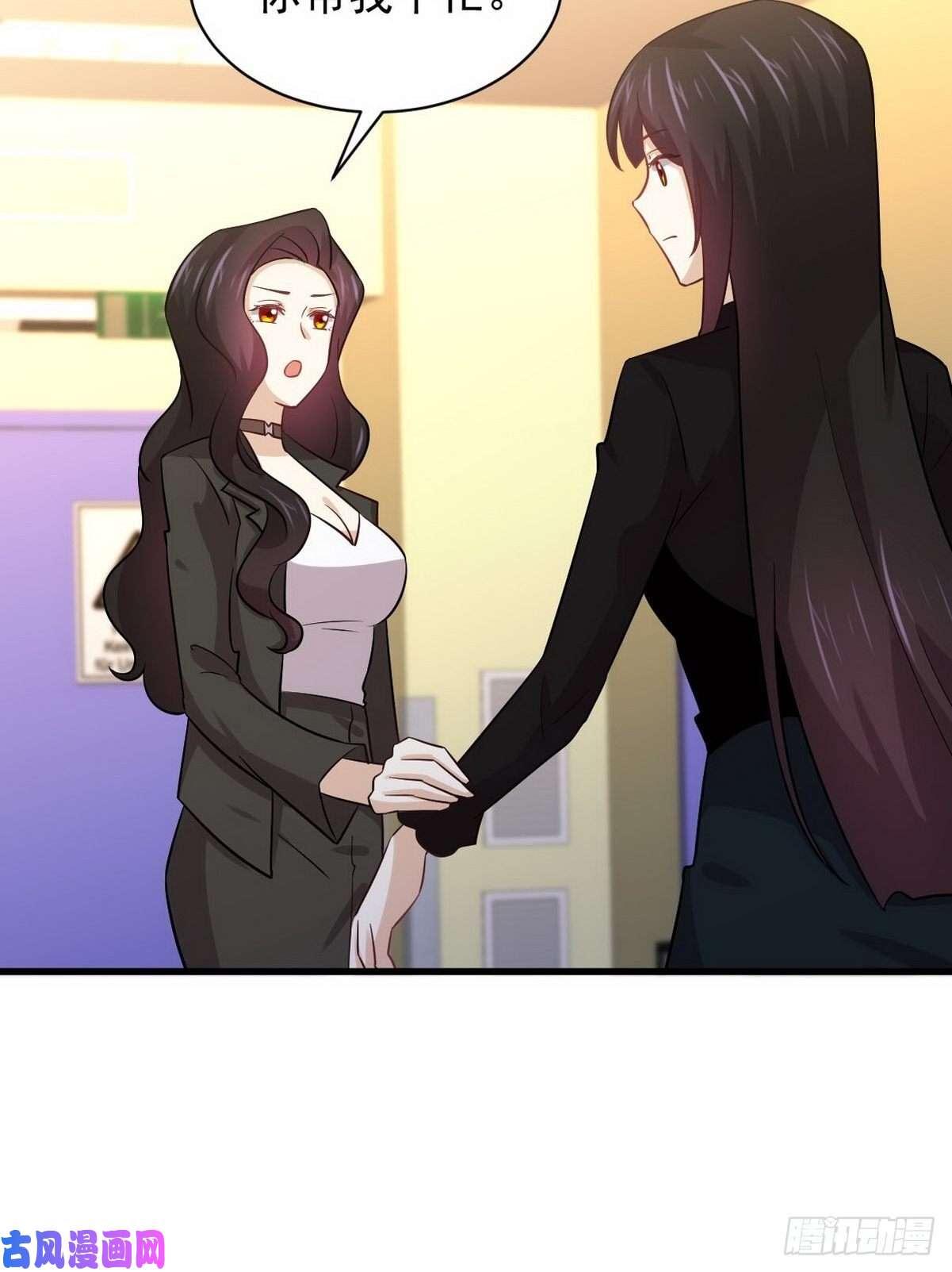 本剑仙绝不吃软饭第139话 隐瞒病情