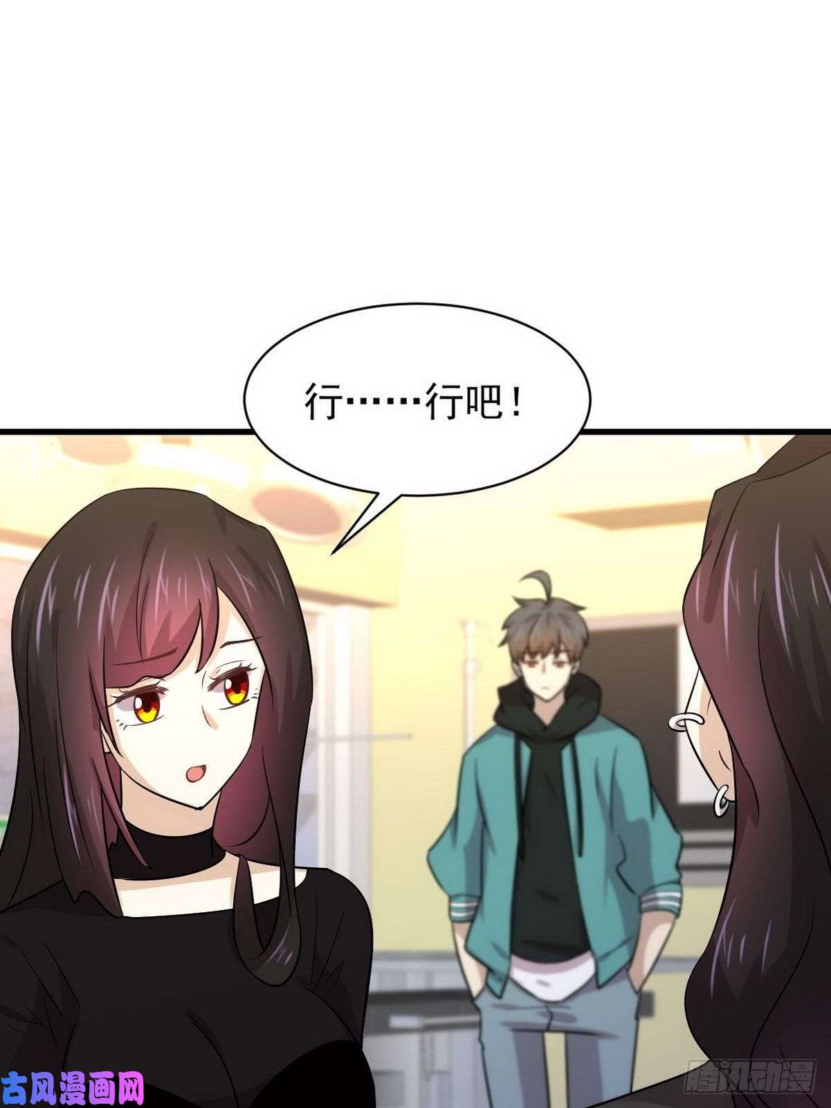 本剑仙绝不吃软饭第139话 隐瞒病情